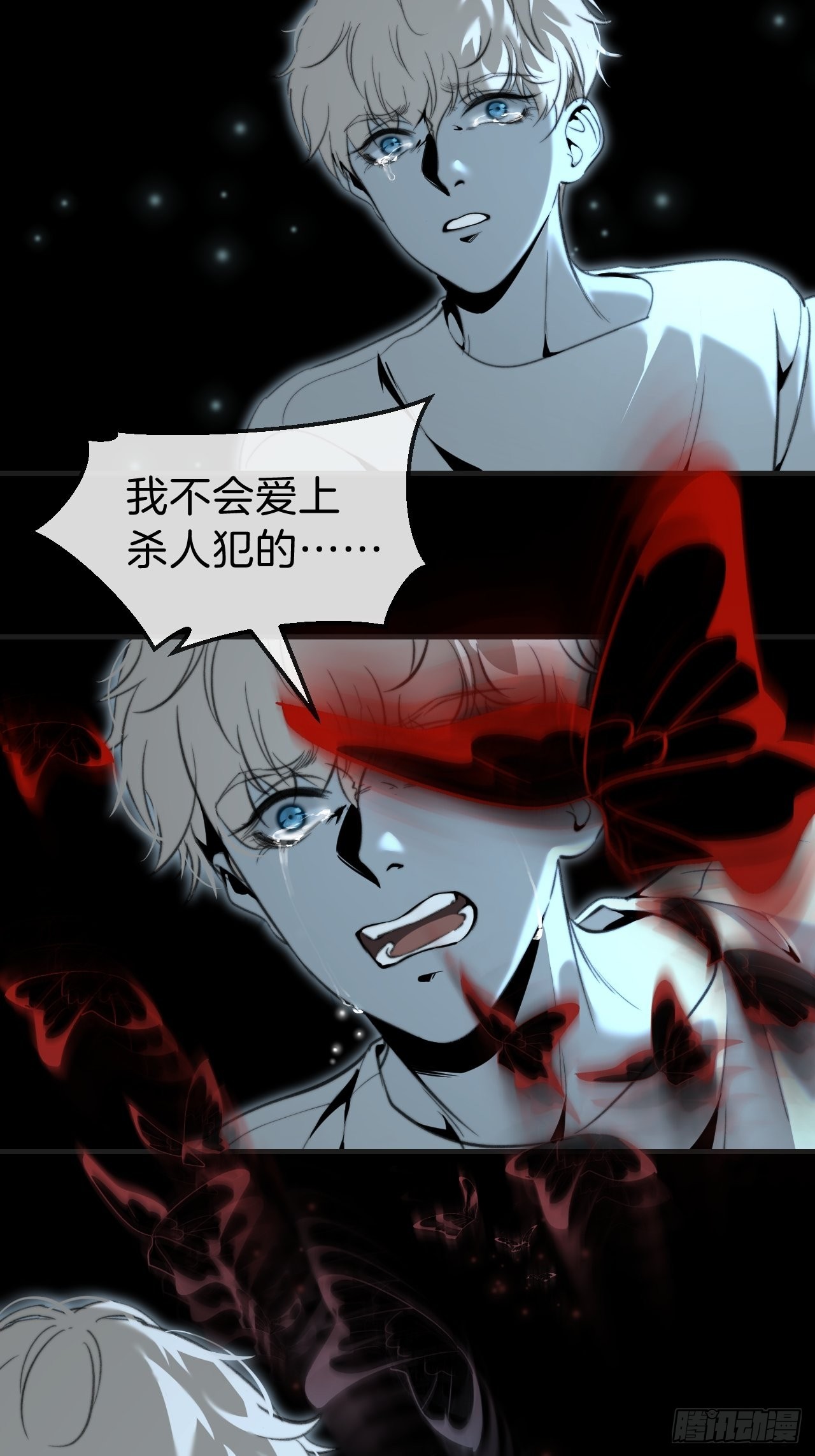清醒8