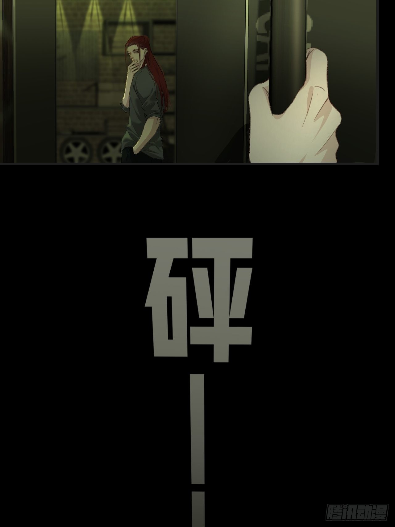 他是敌人31