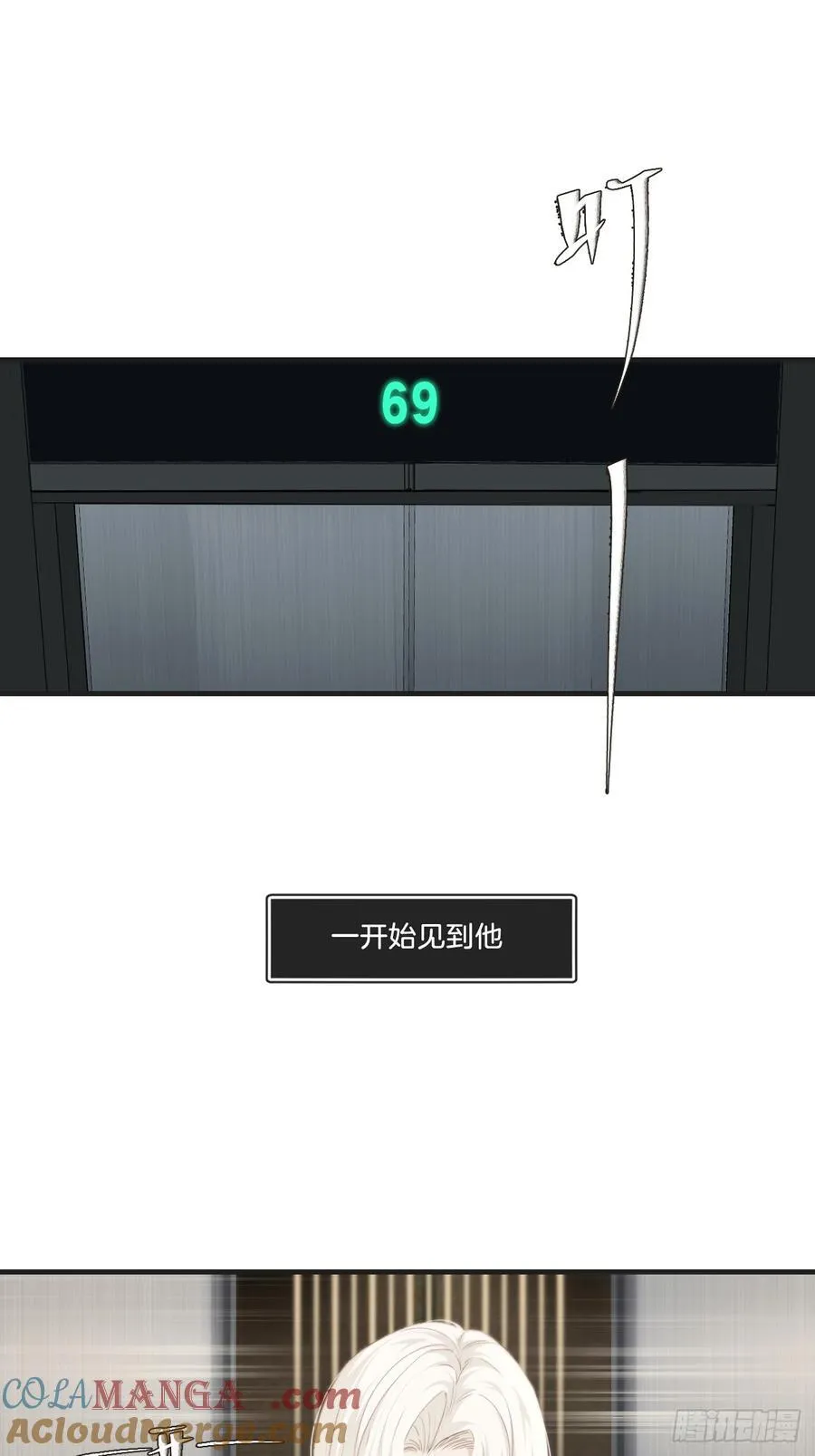 彦湫独立篇（4）9