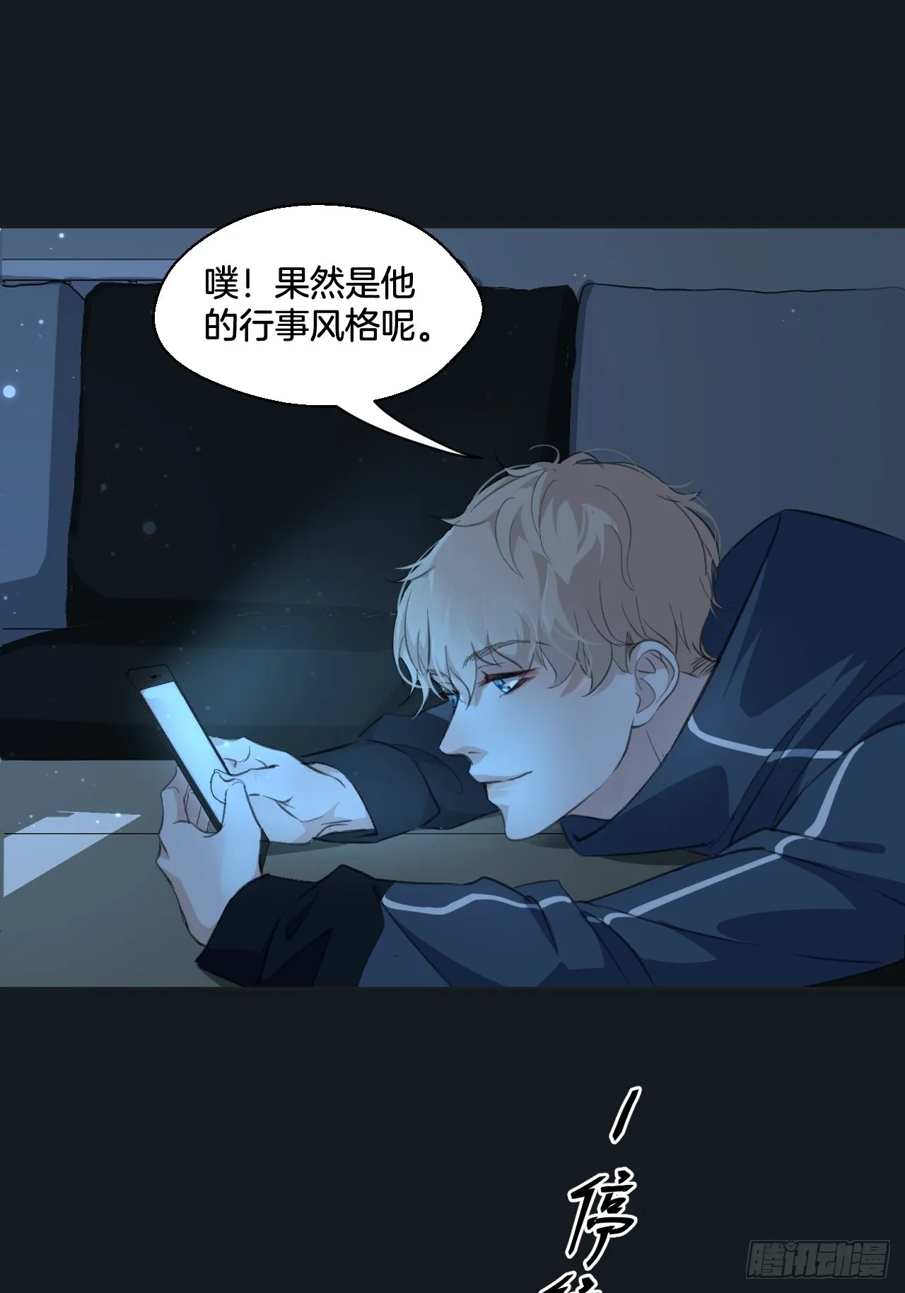 让人羞羞的回忆（上）10
