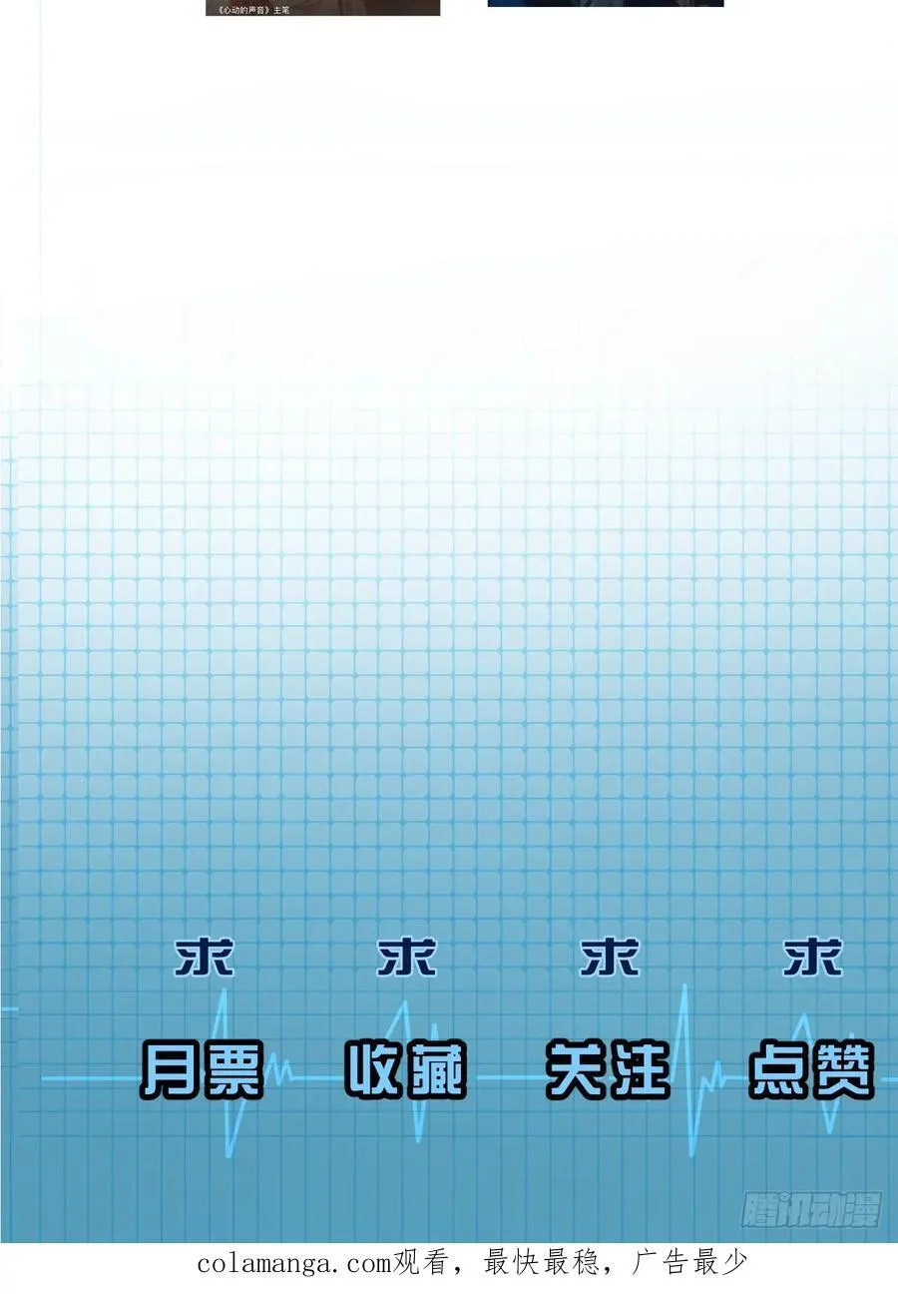 英俊篇—天生坏种（31）46