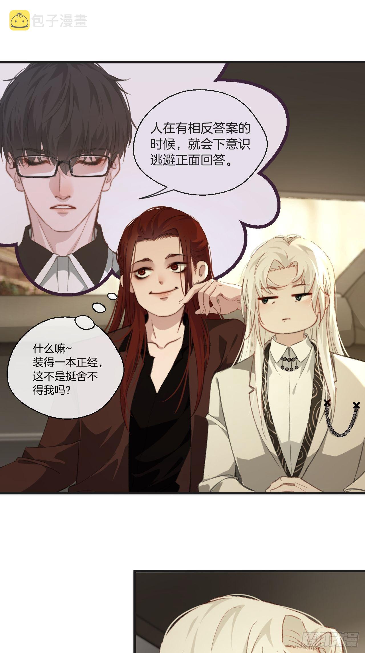 世界上最糟糕的人13