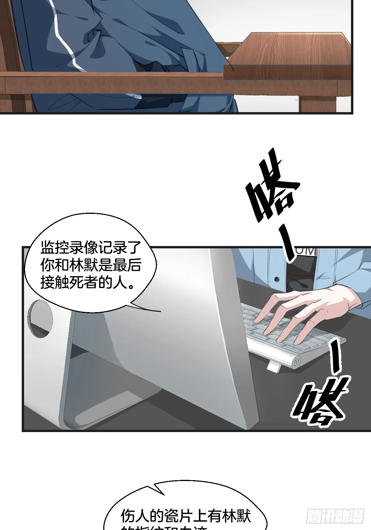 接受调查3