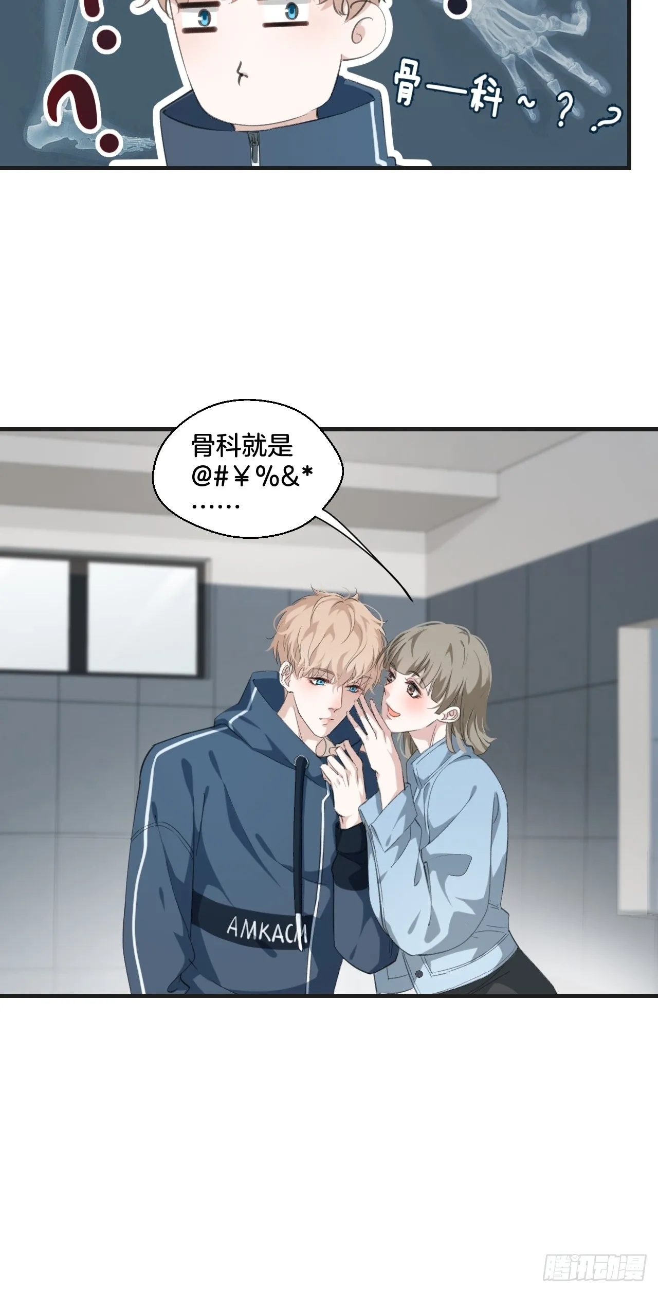 接受调查26
