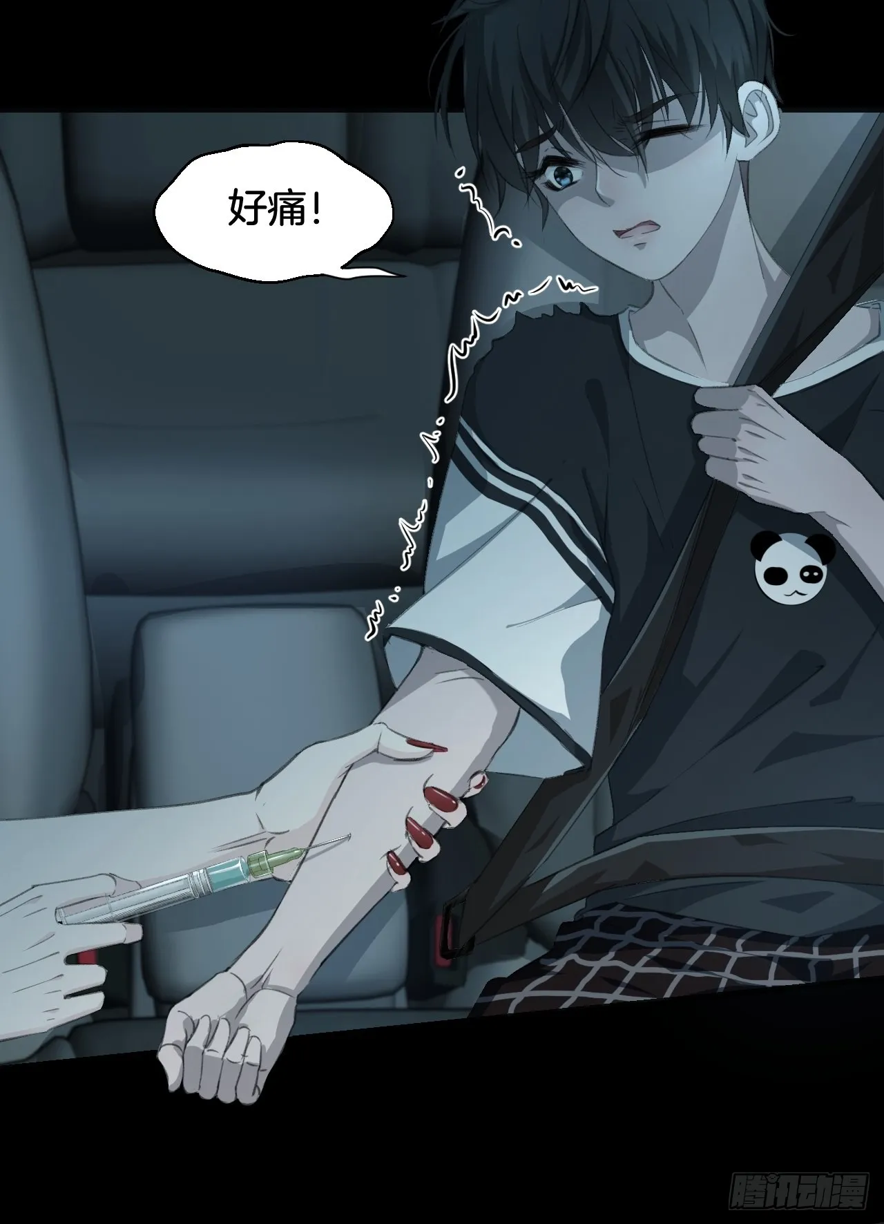 预告9