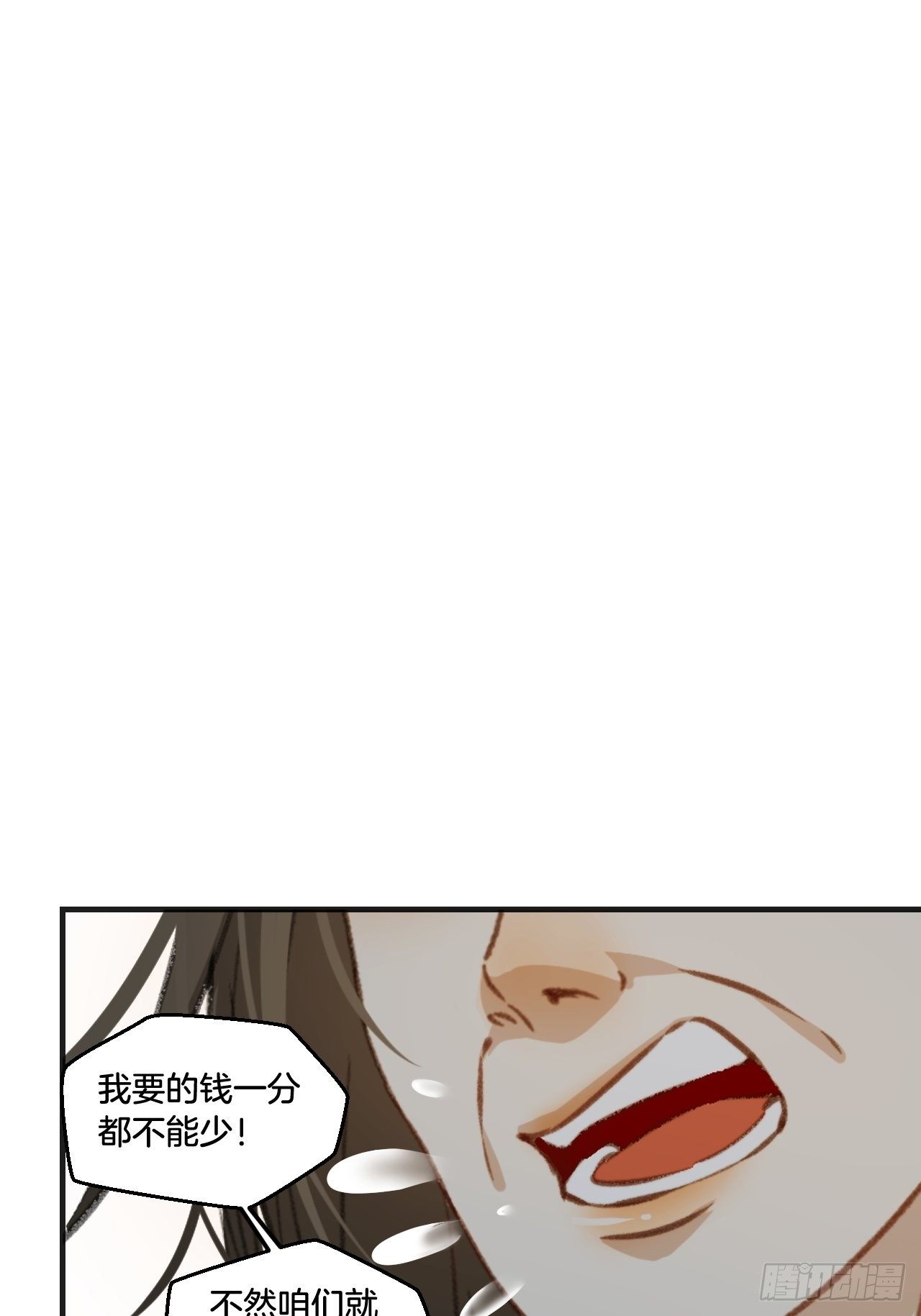 失控的孩子18