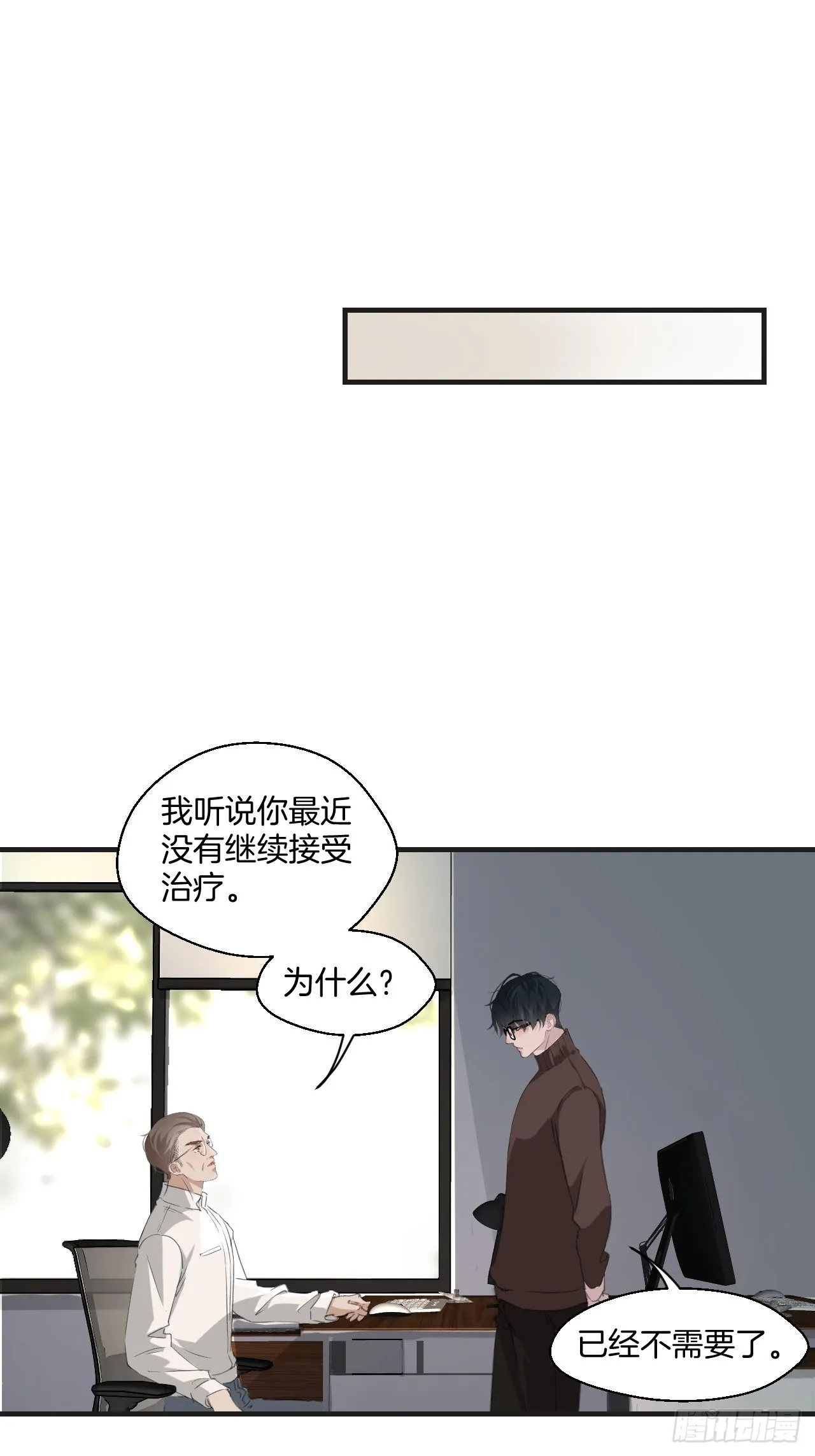猎人12