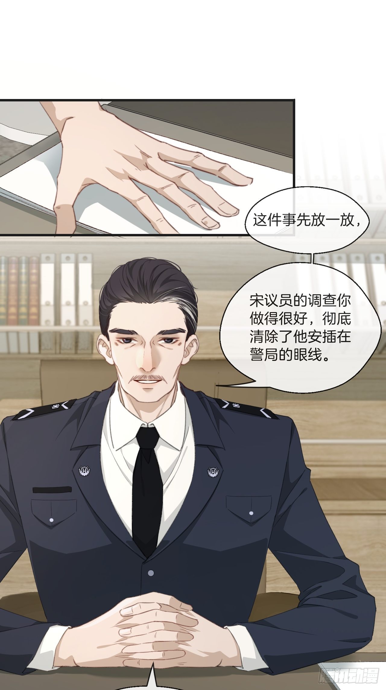 清醒（下）23