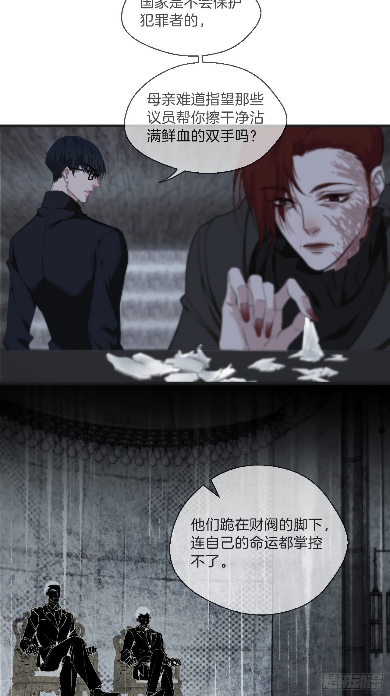 母亲的目的20