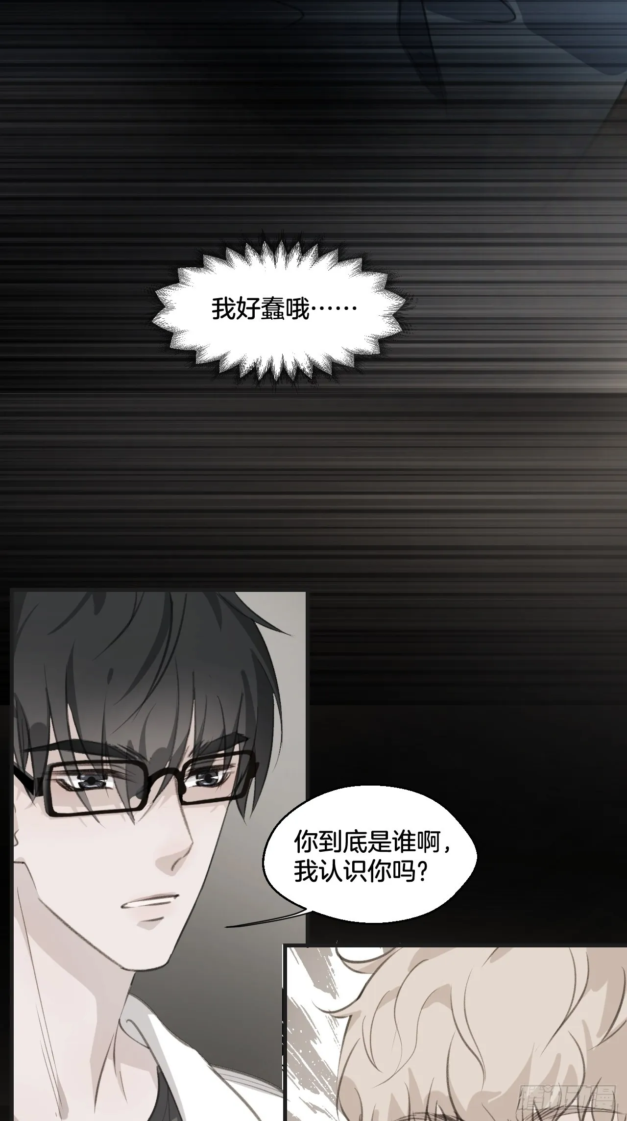 可爱弟弟变了9