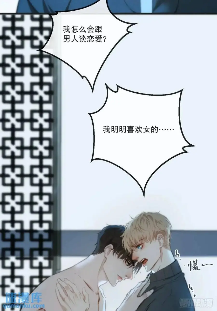 天生坏种（16）5