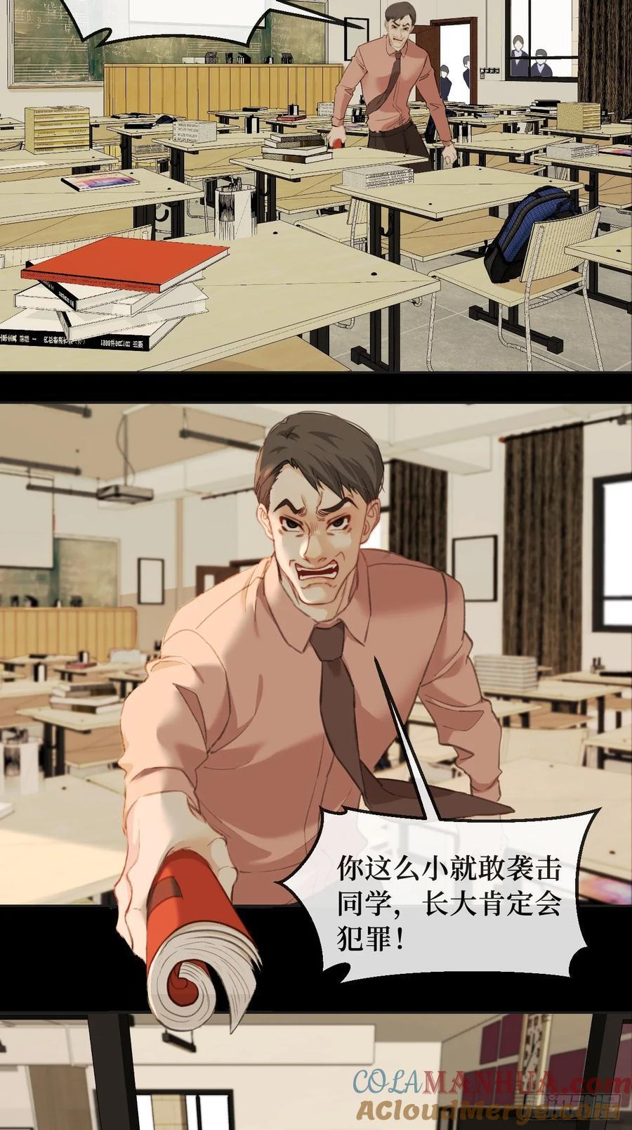 天生坏种（6）10