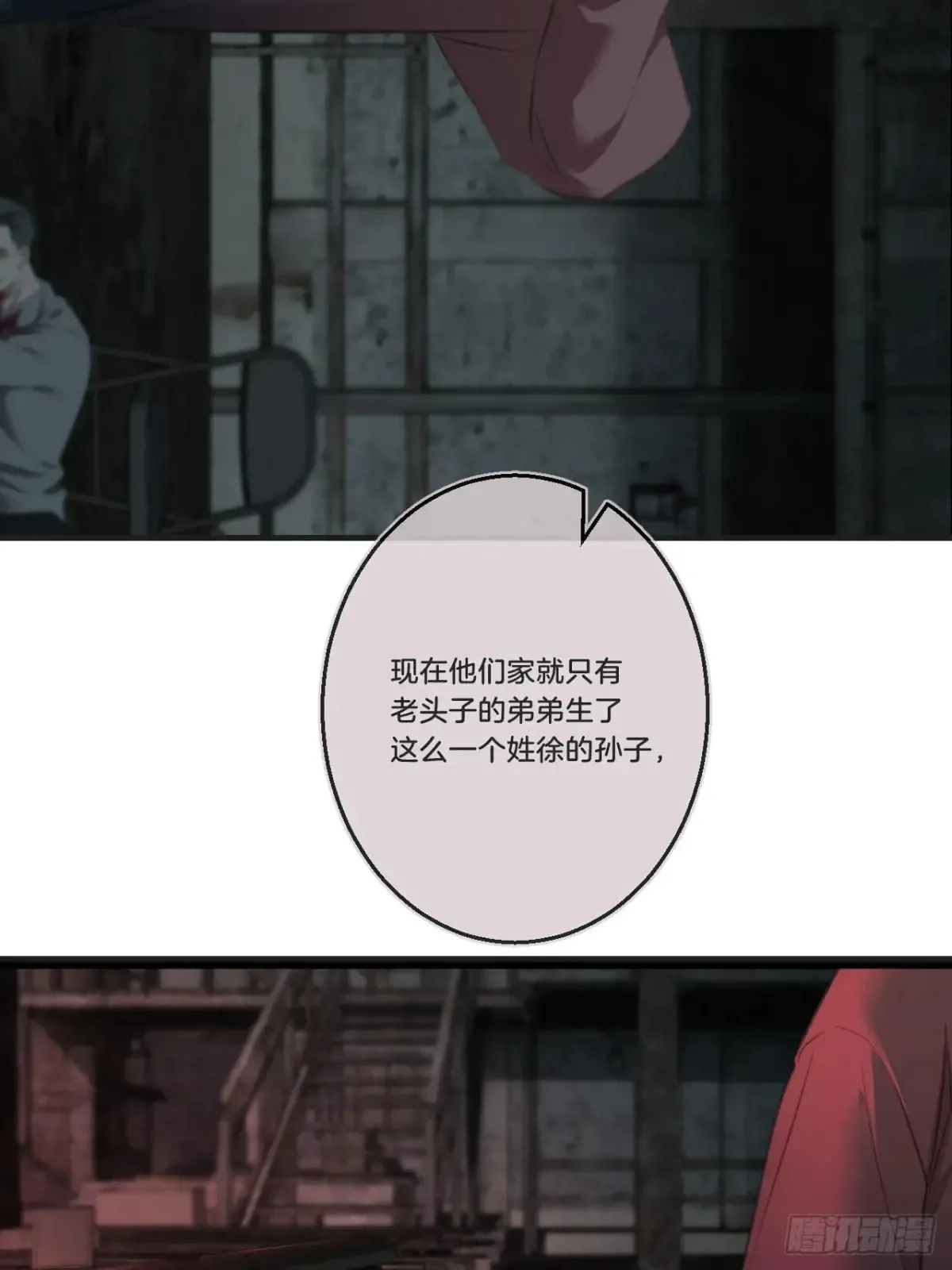 彦湫独立篇314
