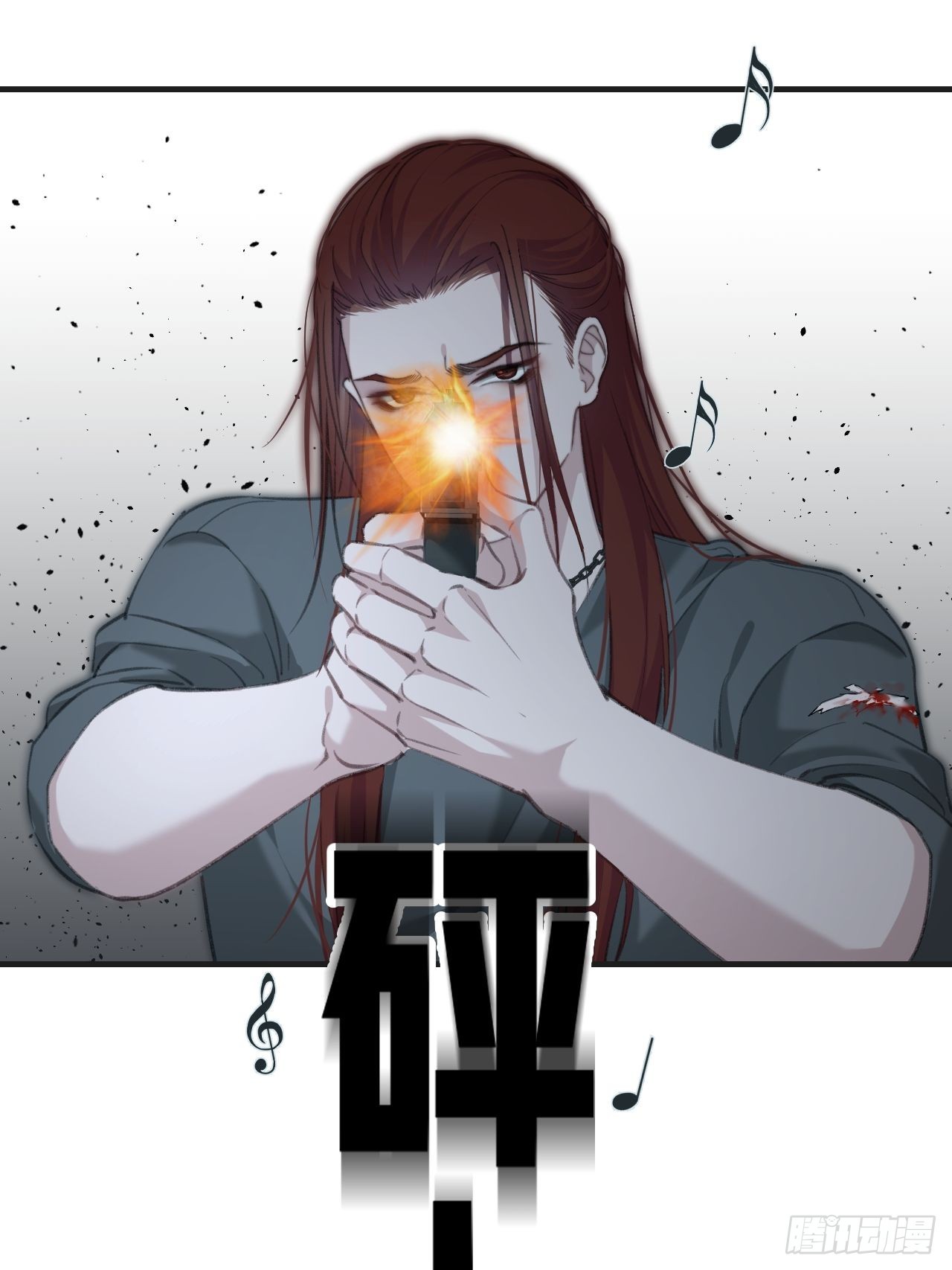 激战（上）24