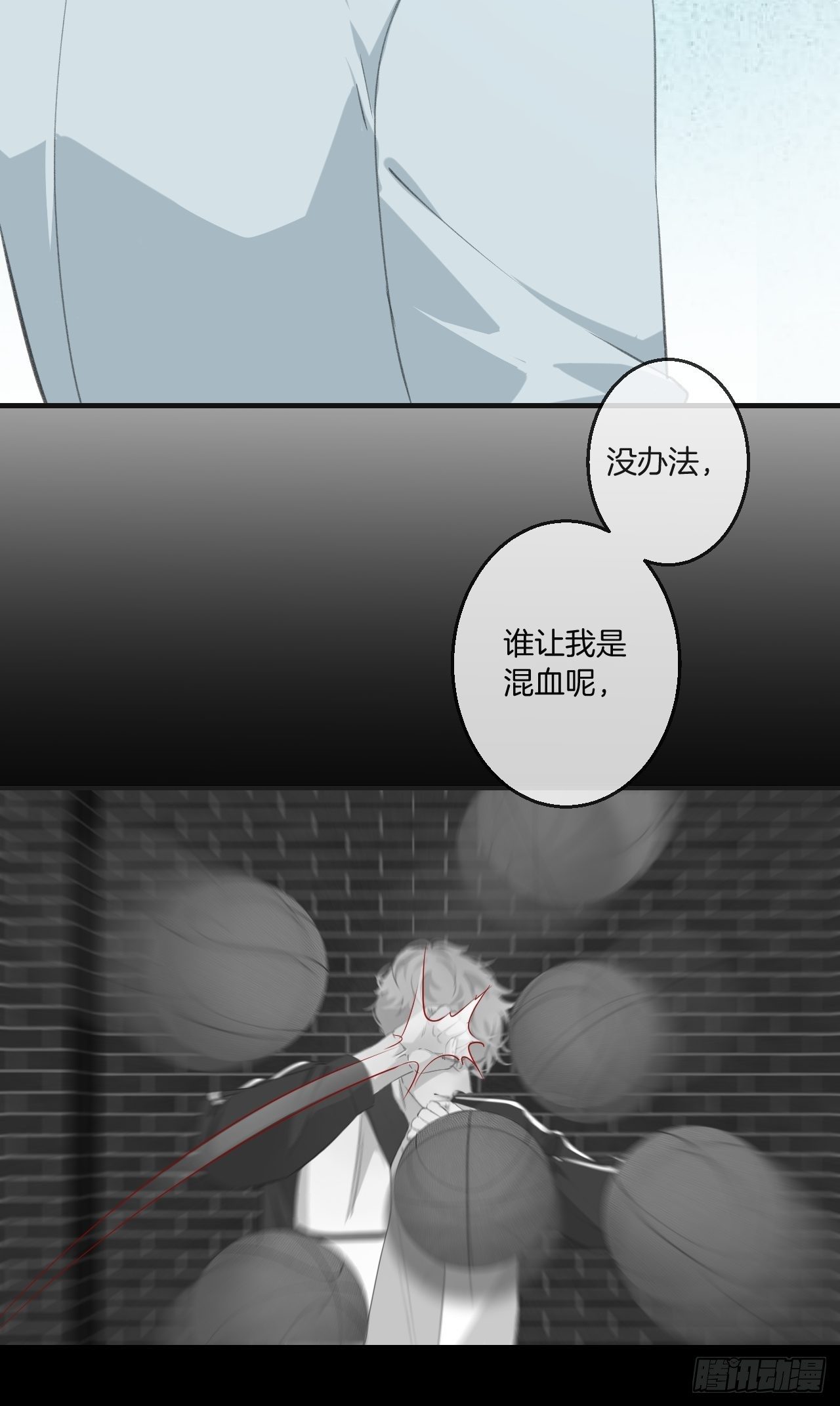 耻辱墙19
