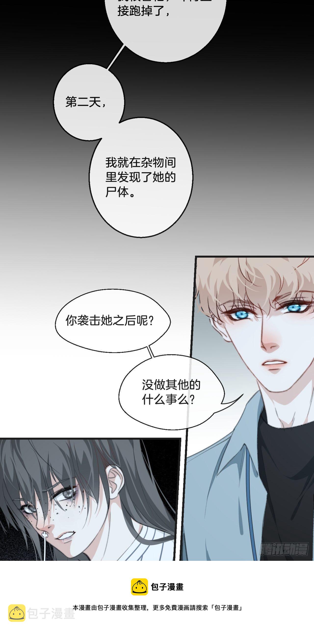 摊牌8