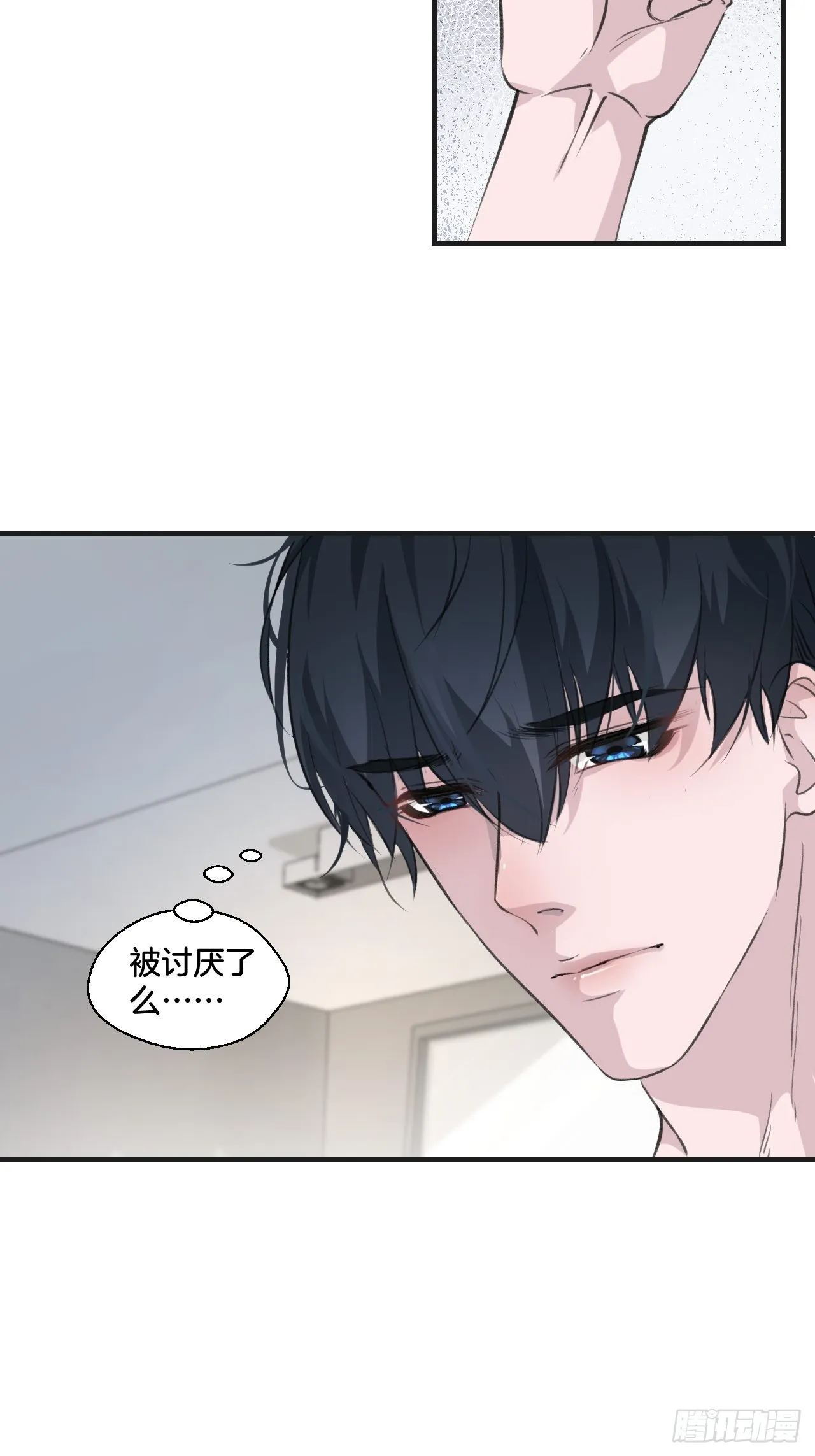落荒而逃26