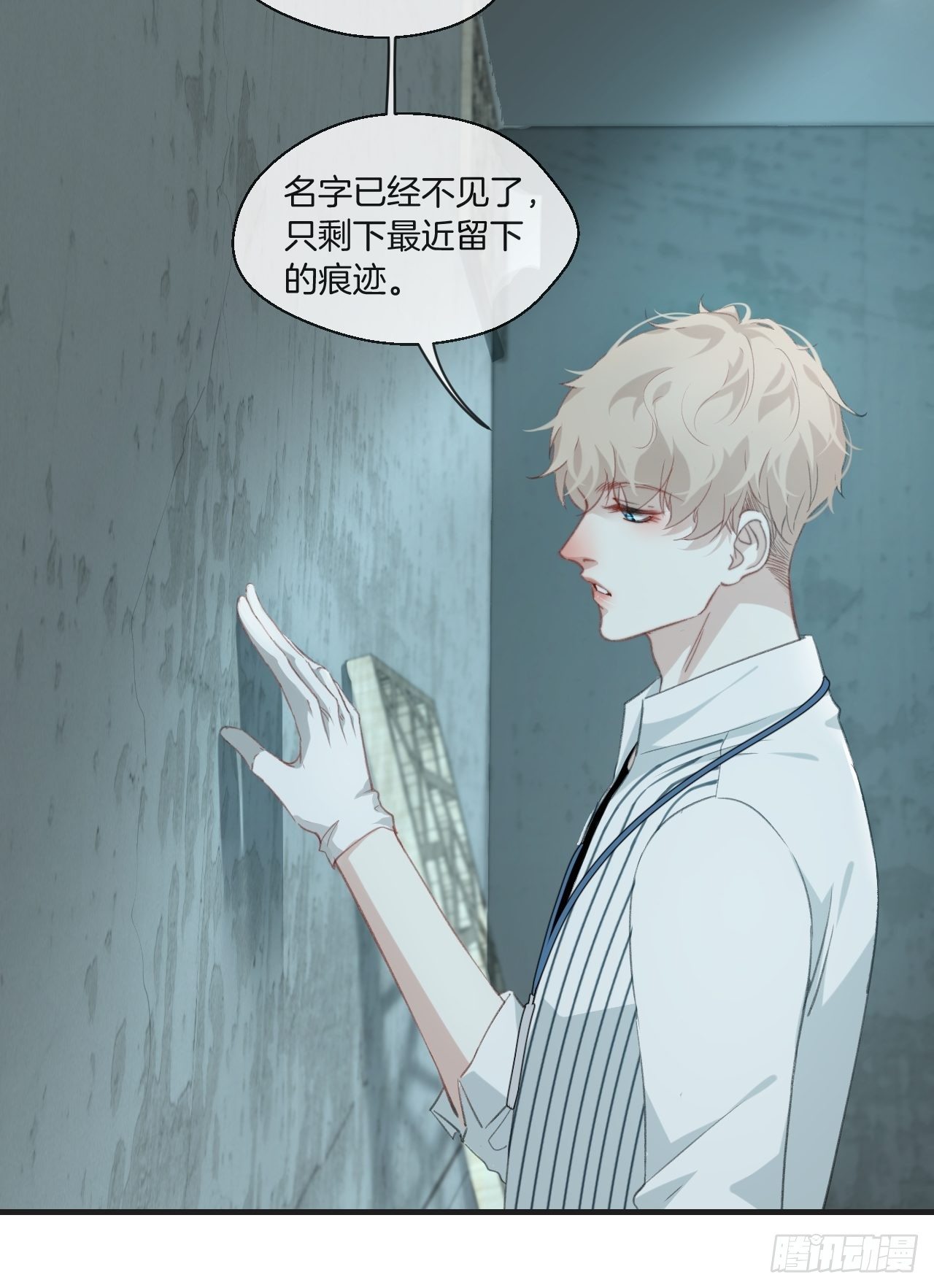 耻辱墙15