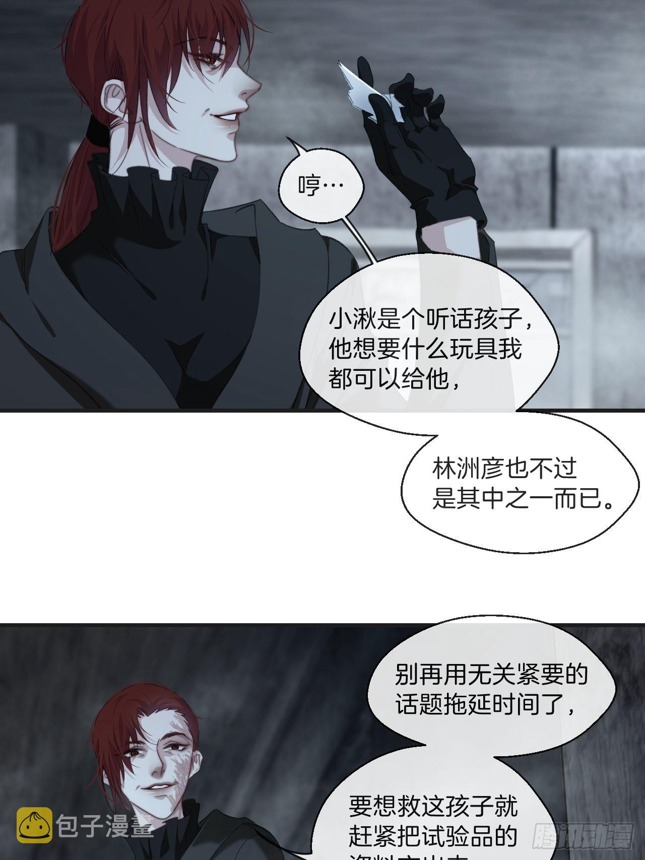 被侮辱的人19