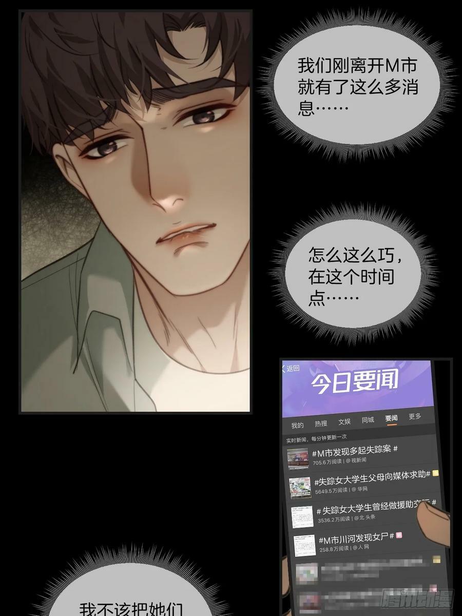 天生坏种（1）15
