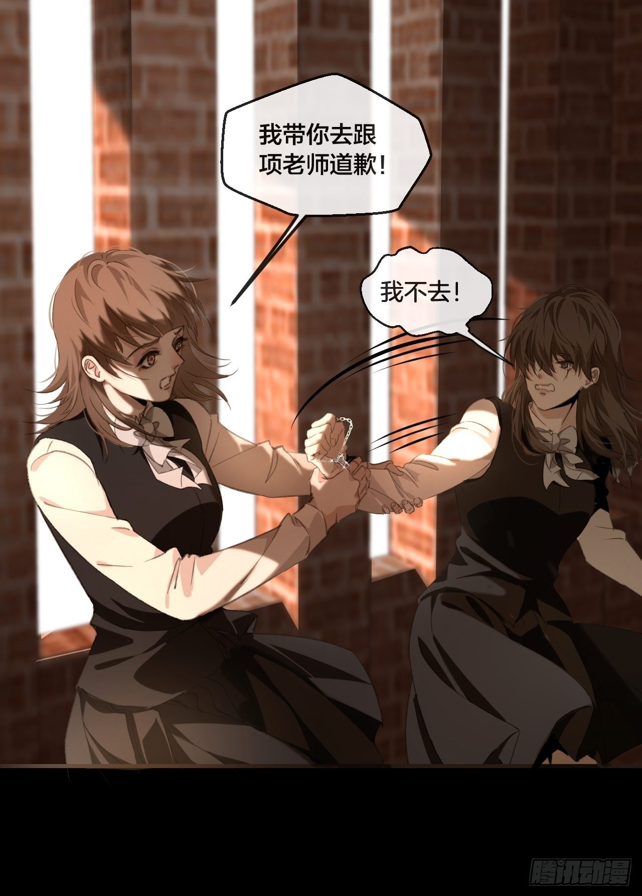 真正的凶手25
