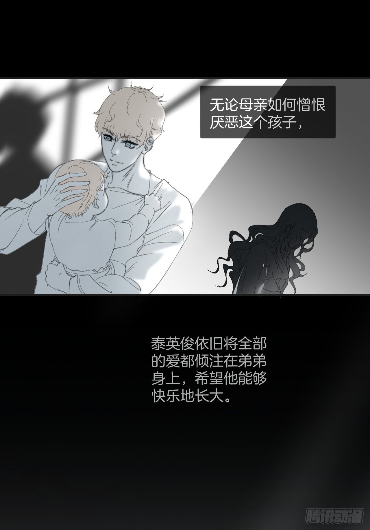 哥哥的羁绊15