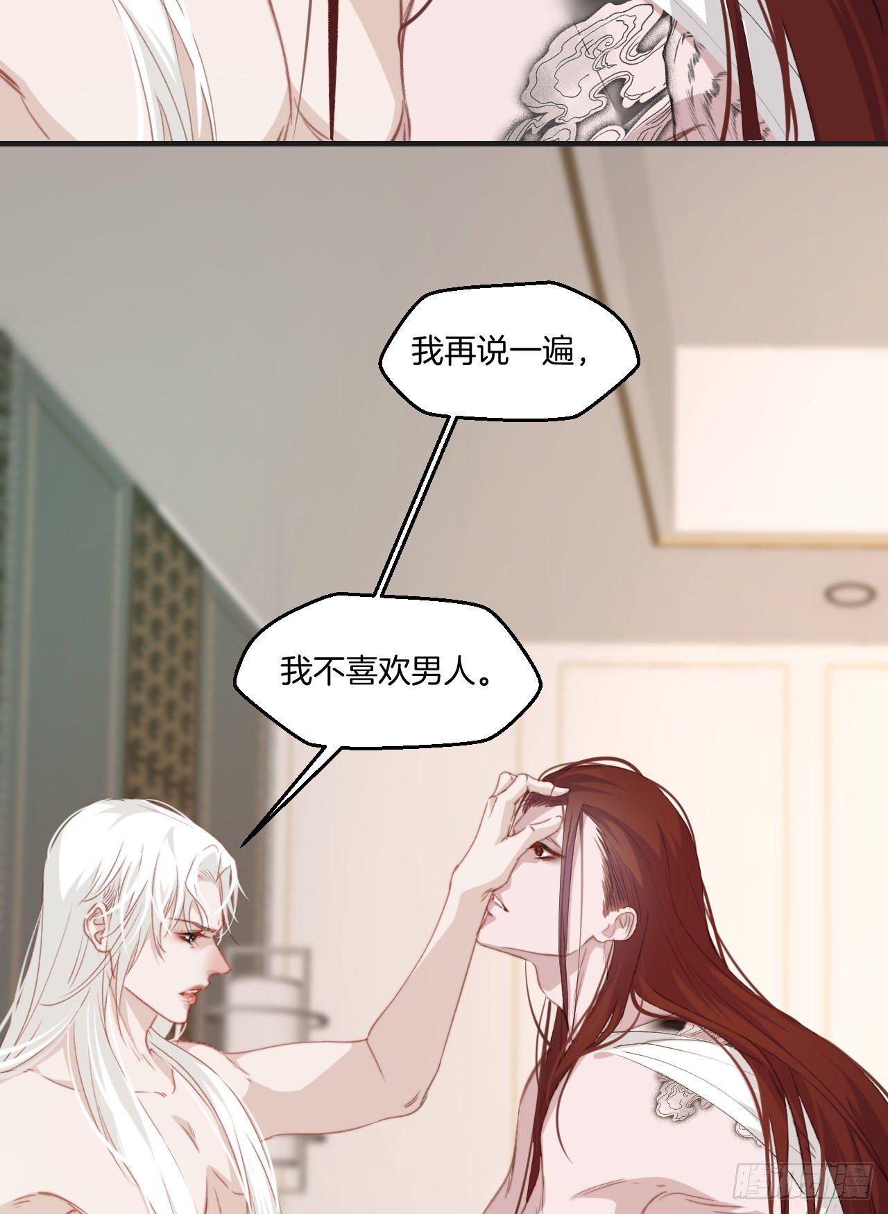 失控的孩子4