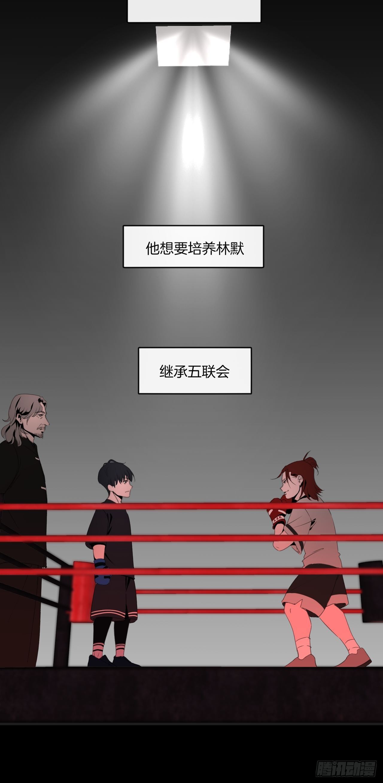 徐湫的回忆17