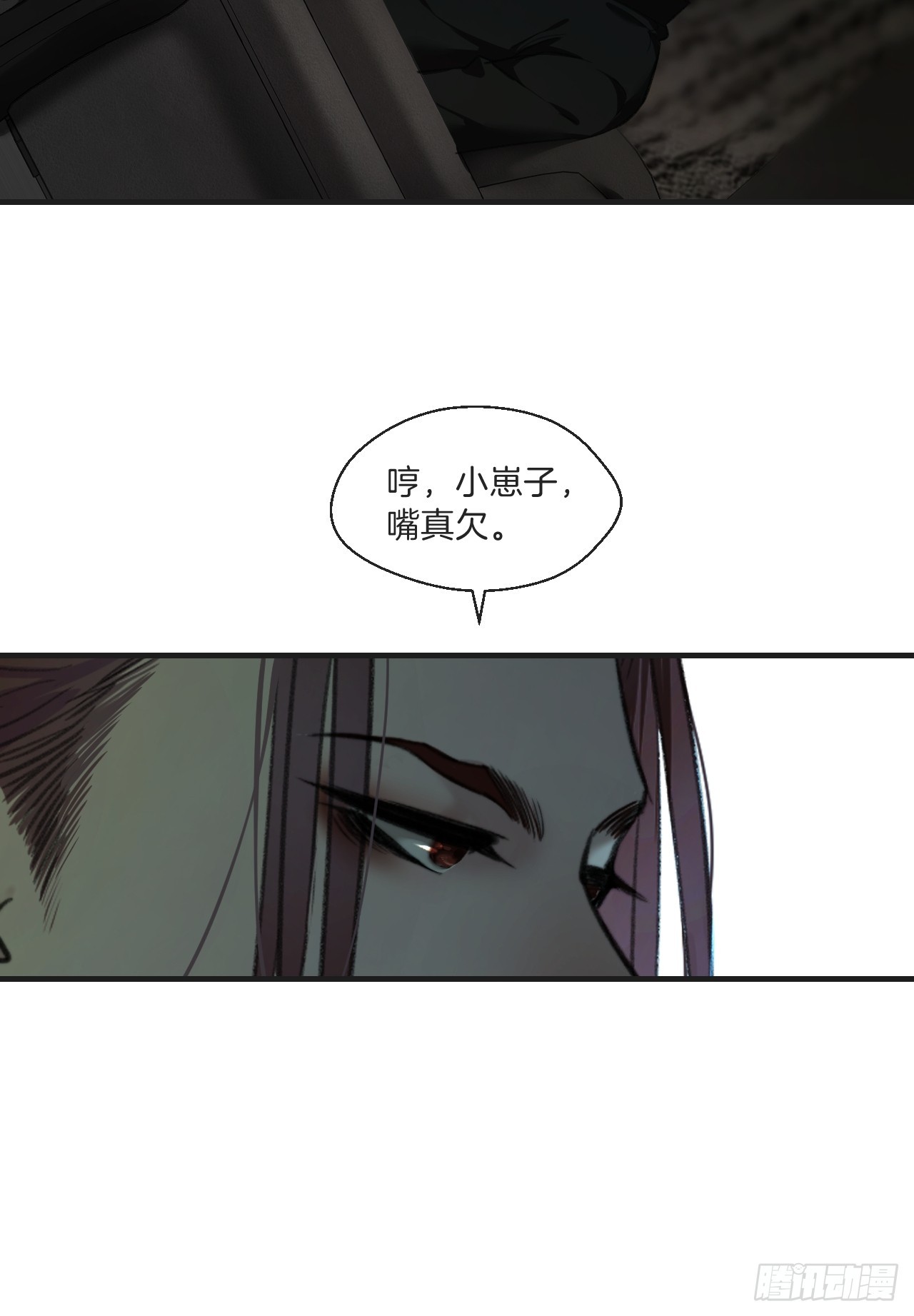 分立阵营的两人9