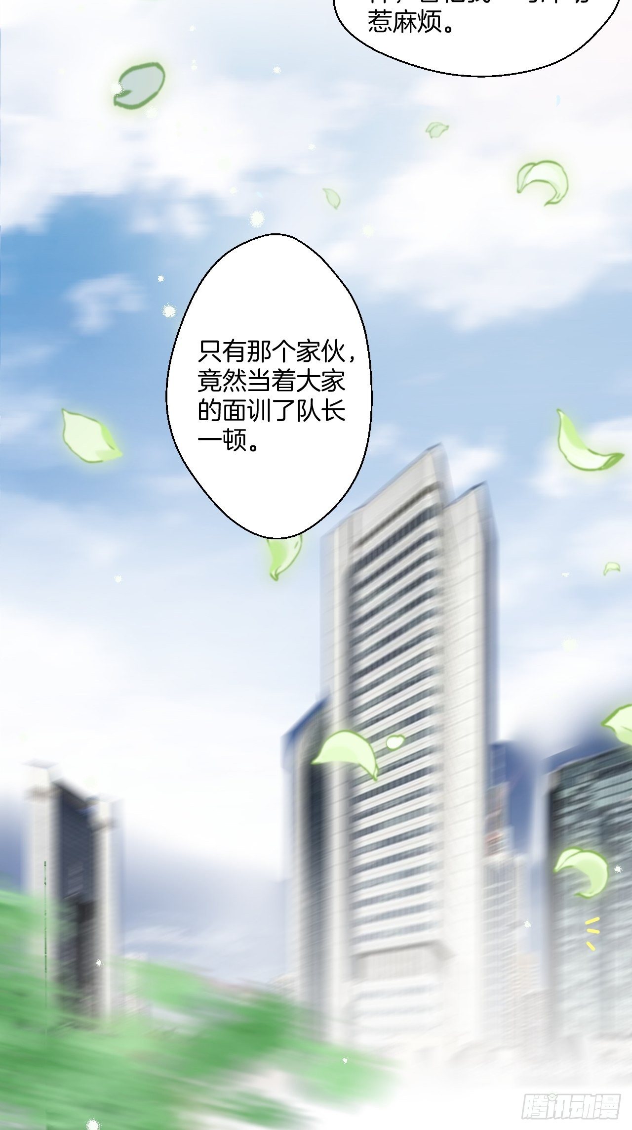 衔尾蛇13