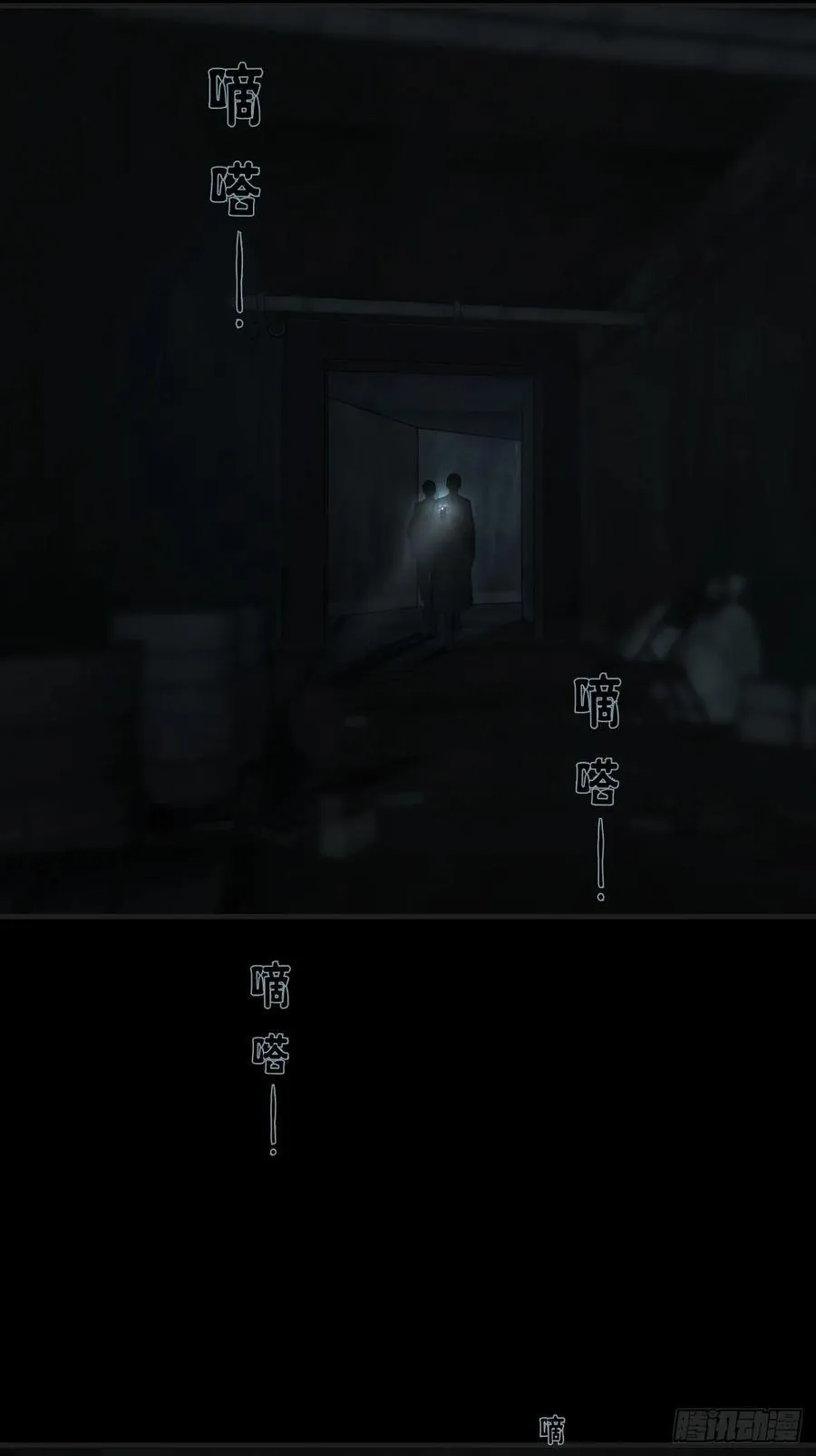 天生坏种（25）11