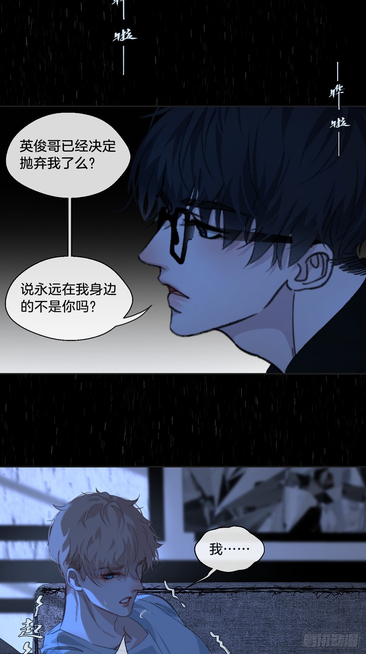 举报（下）22