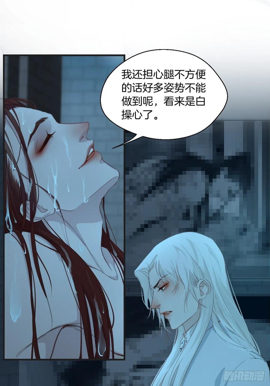 甜品后的惩罚21