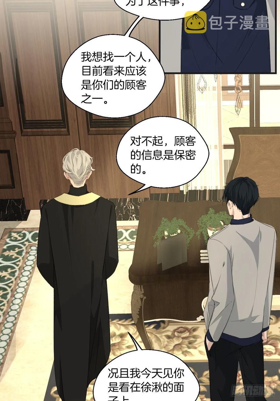 圈套11