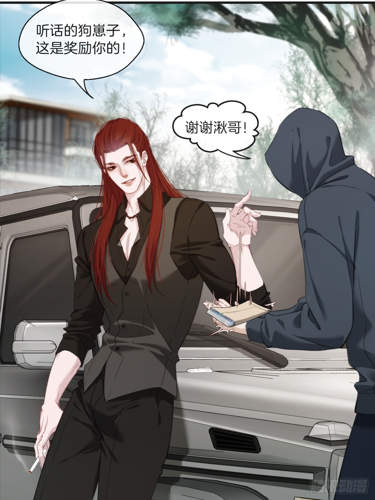 出现了新的女人35