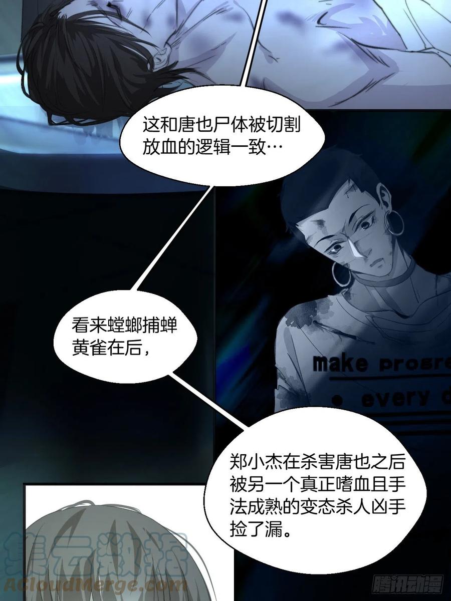 受伤8