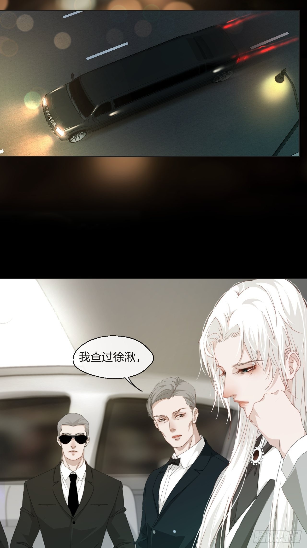 绑架18