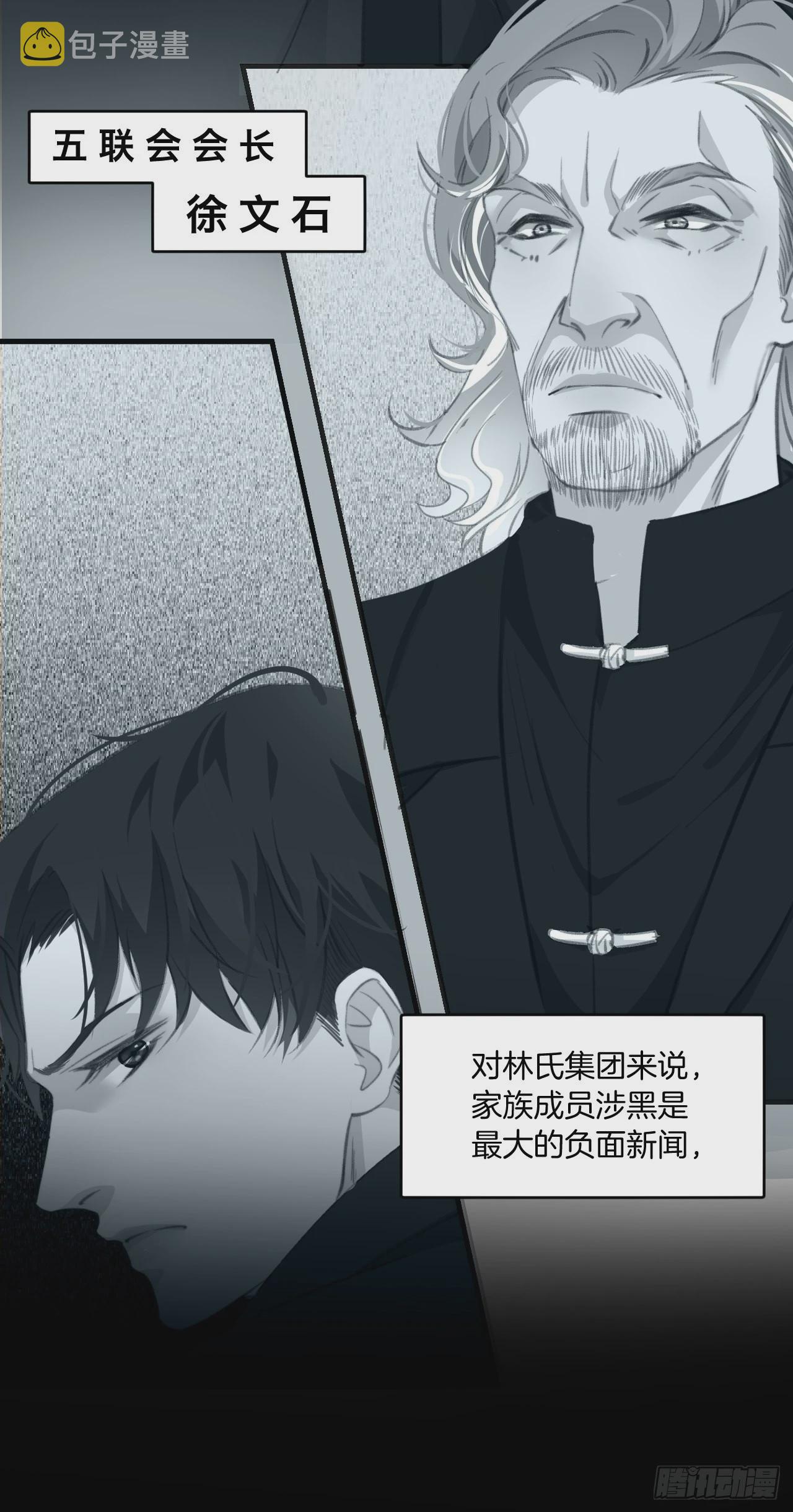 十二年前的事（下）5