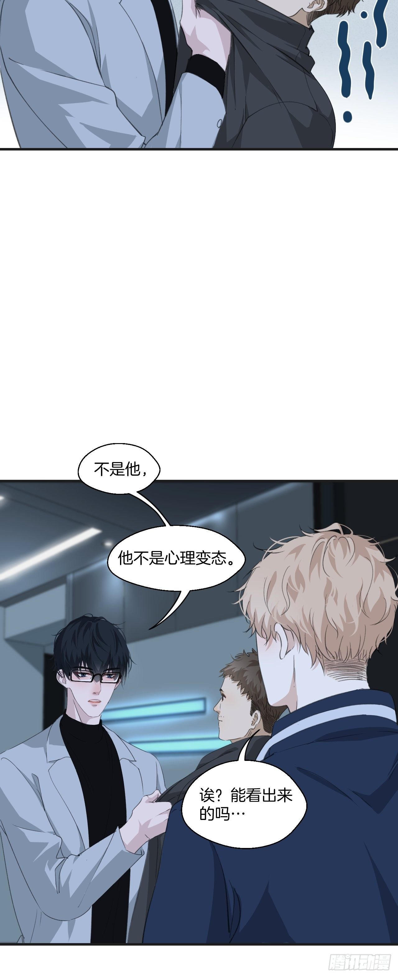 重返现场31