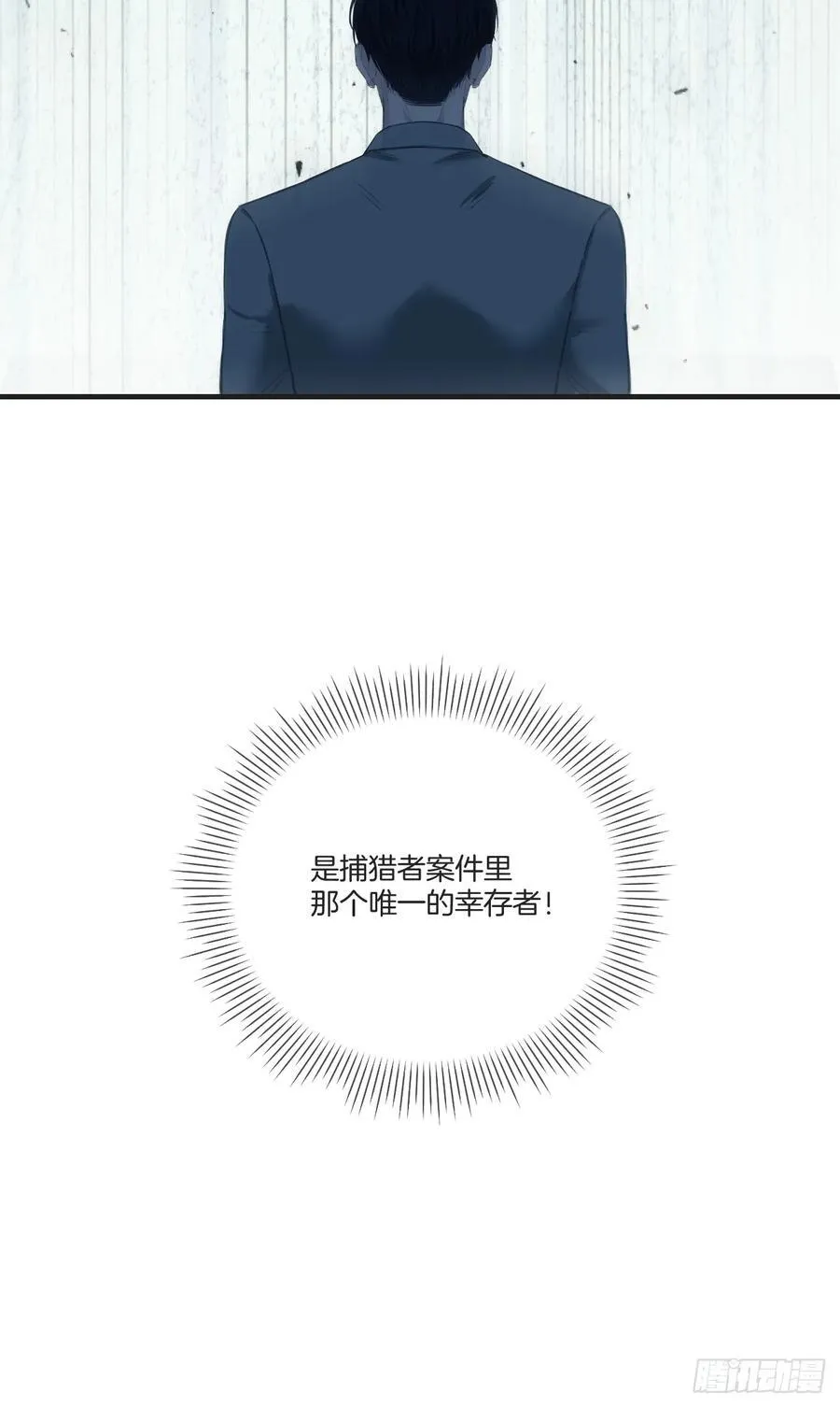 天生坏种（24）下21