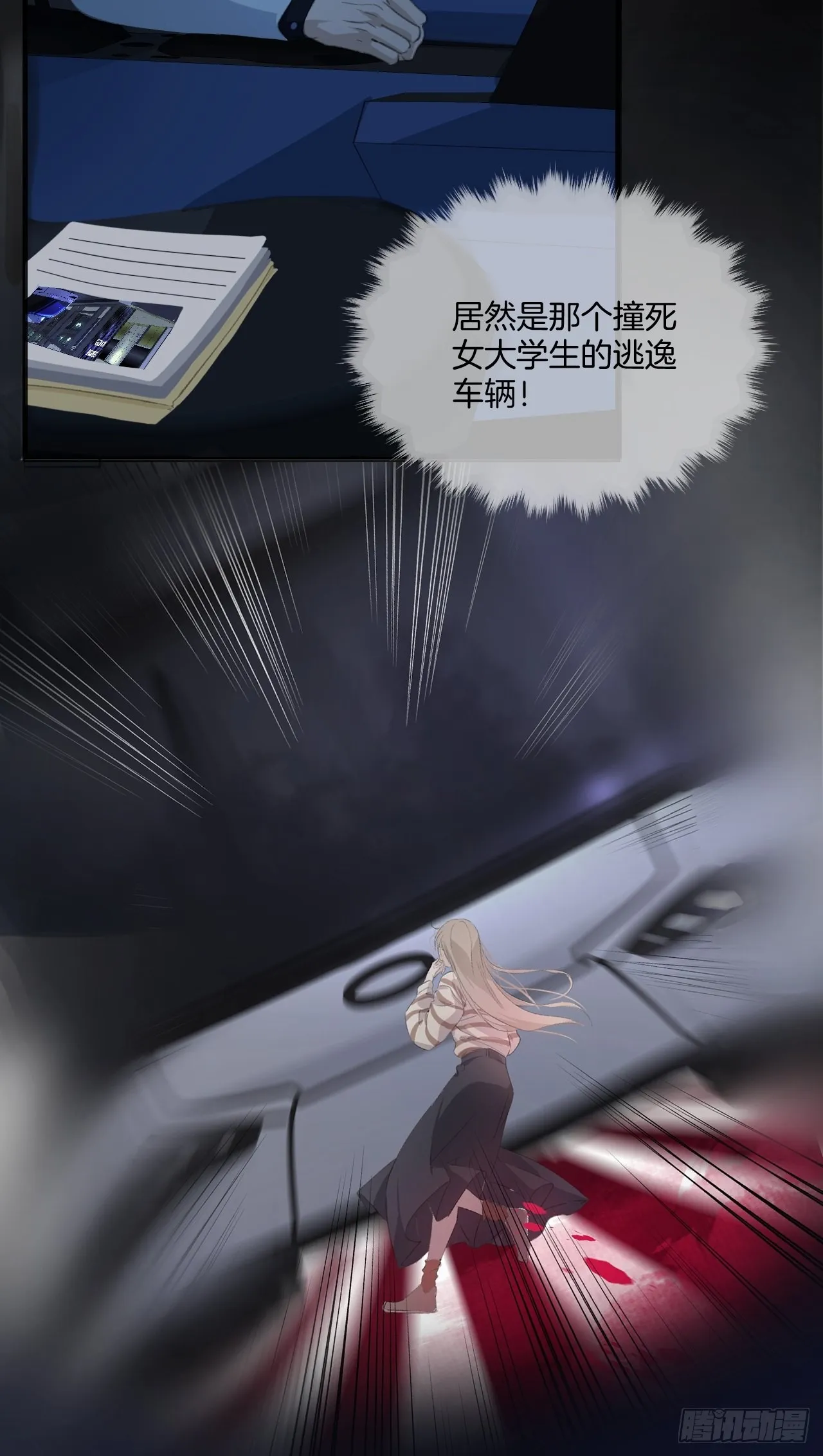 意外事故15