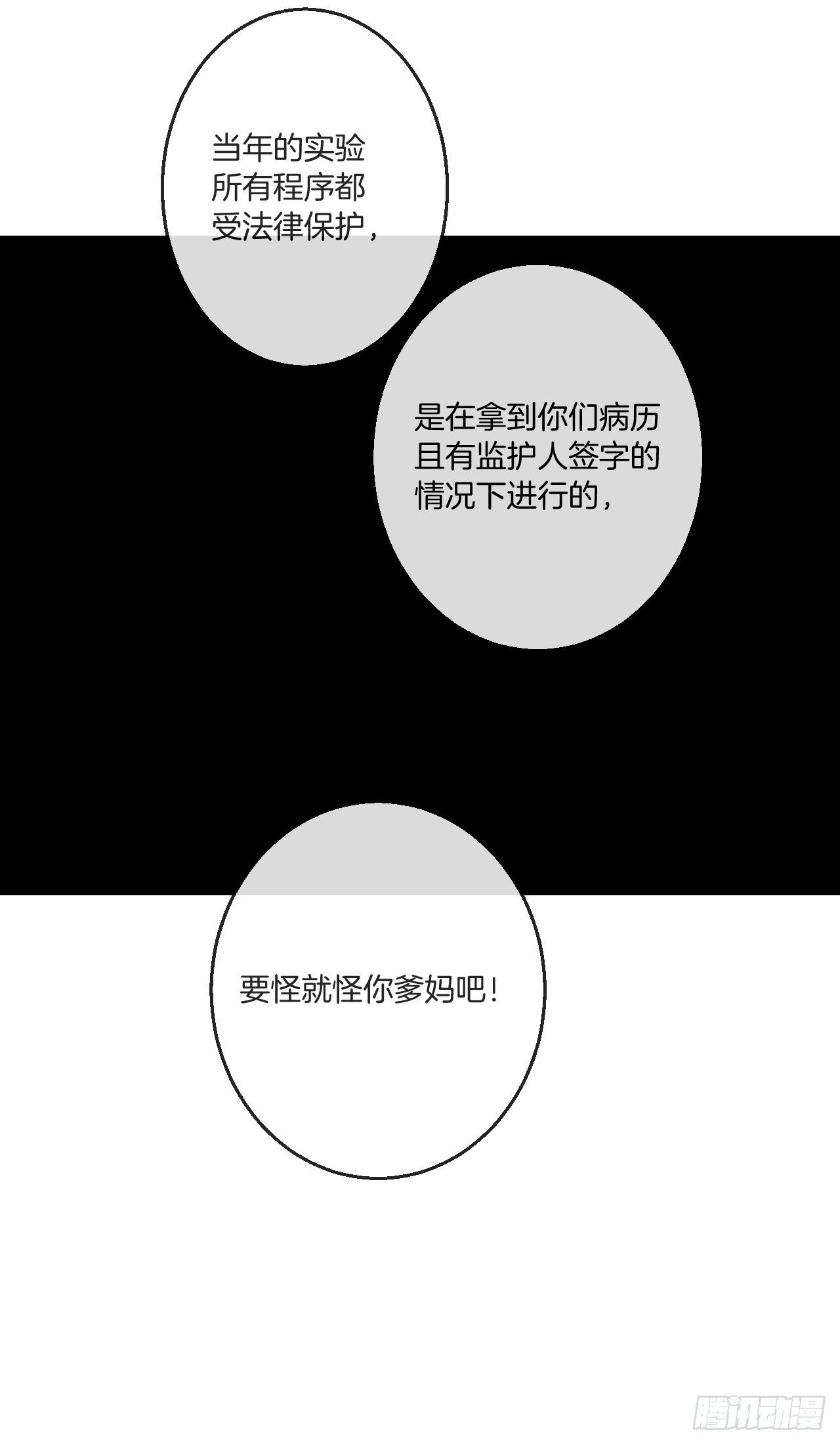 两难选择25