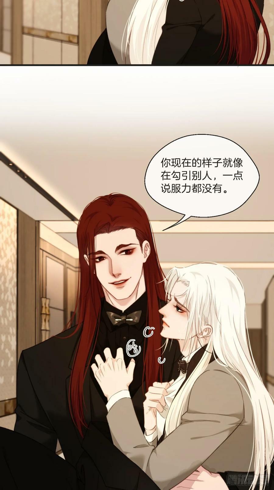 把你交给我3