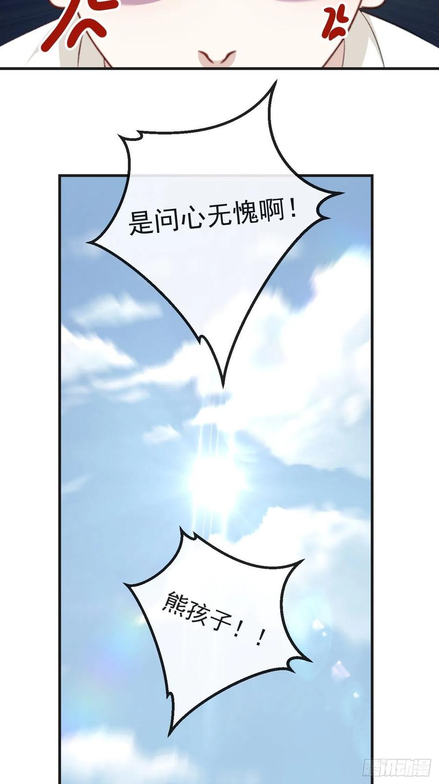 英俊的修罗场7