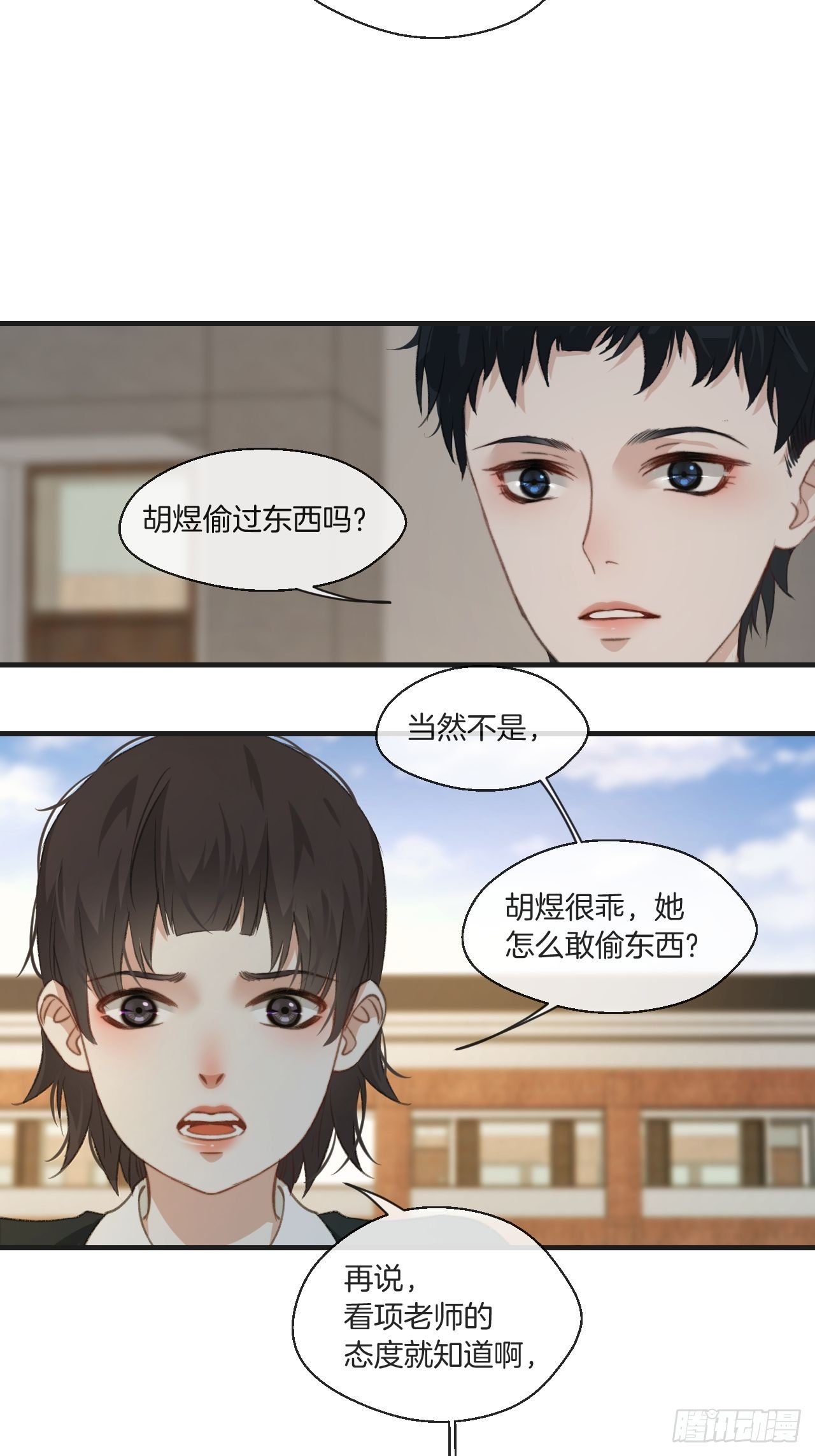 绑架7