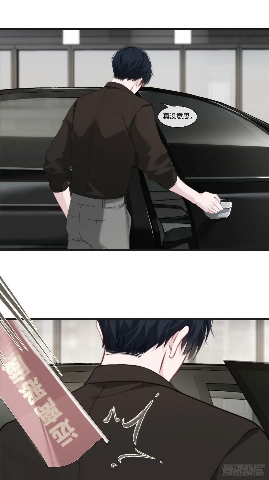 天生坏种（5）11