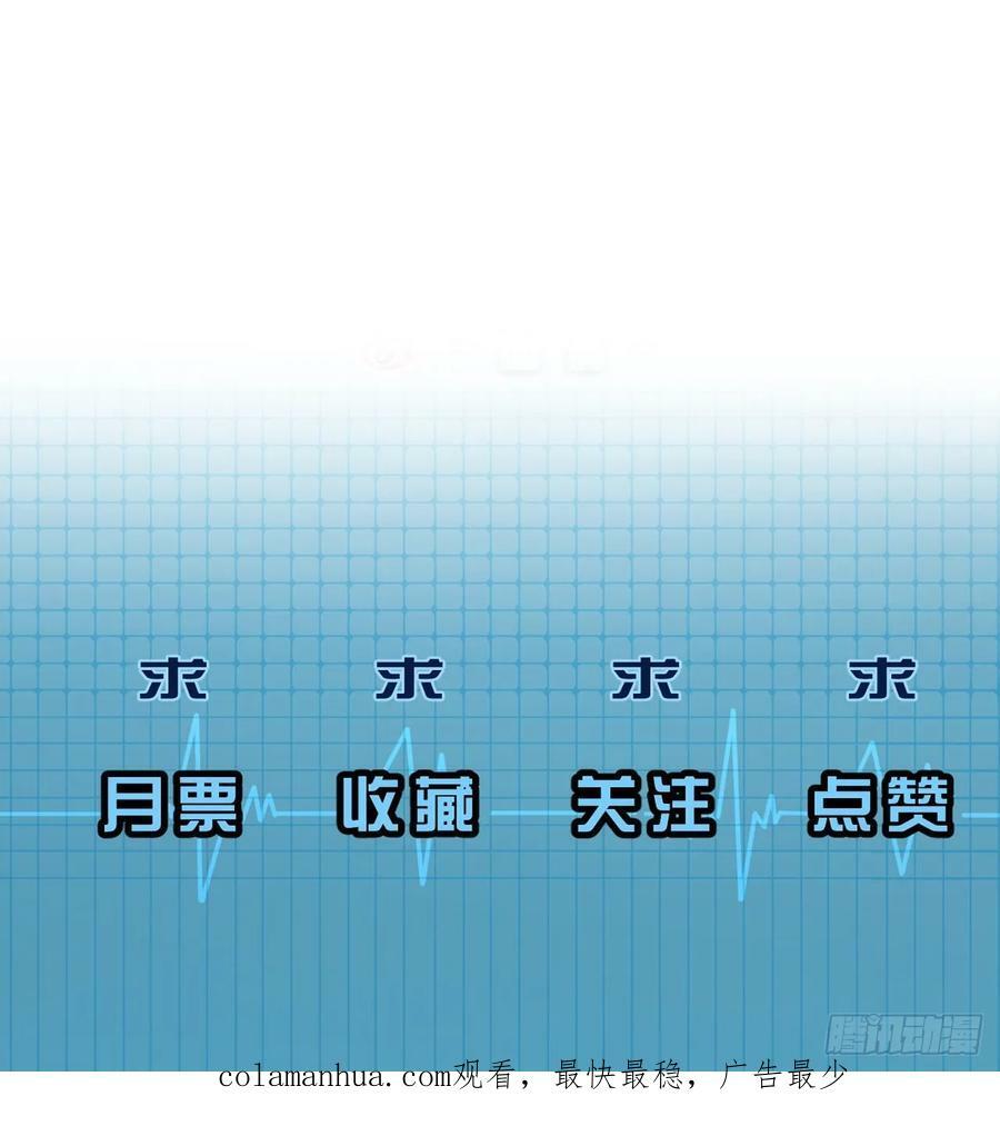 把你交给我(3)39