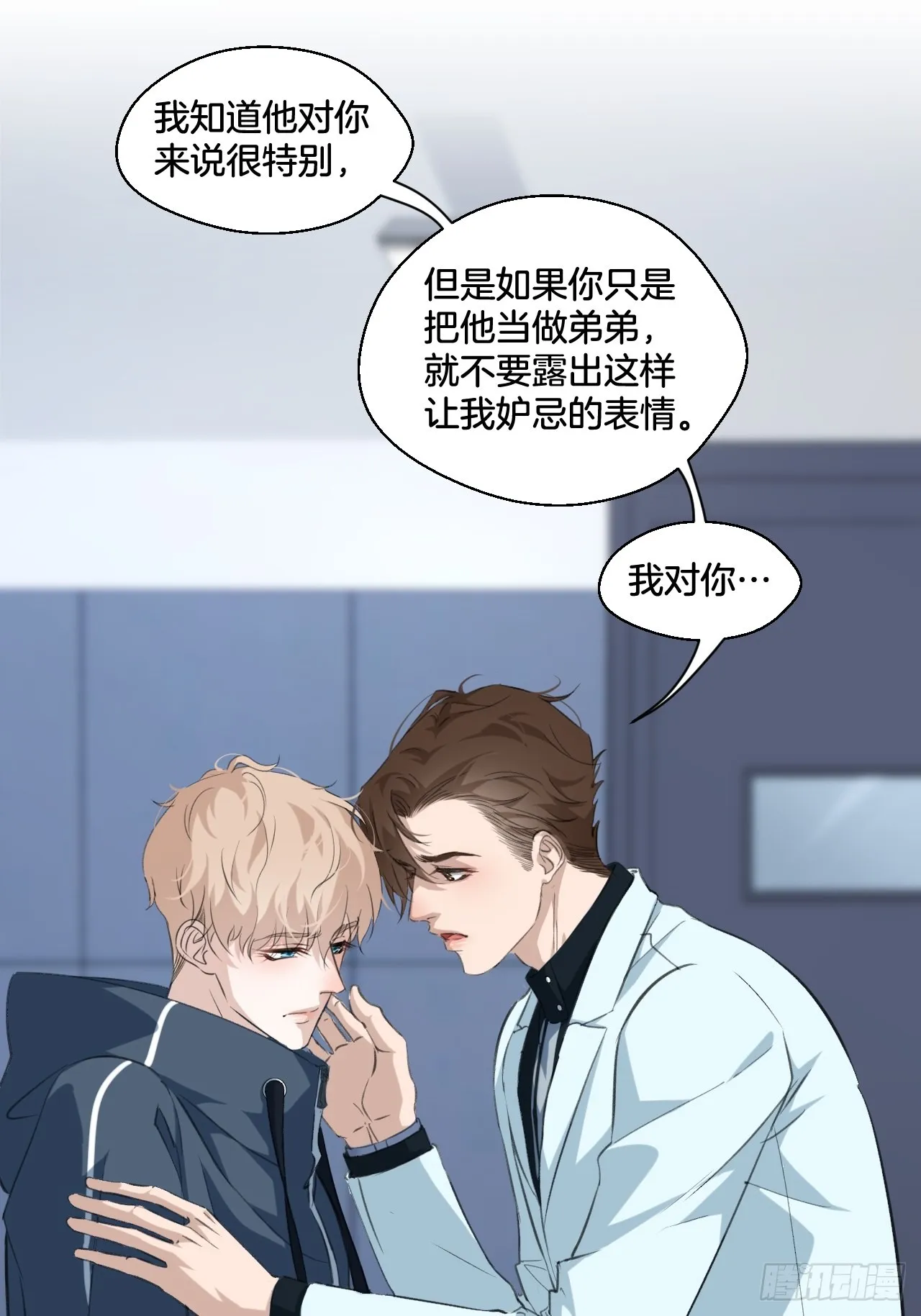 他的标准29
