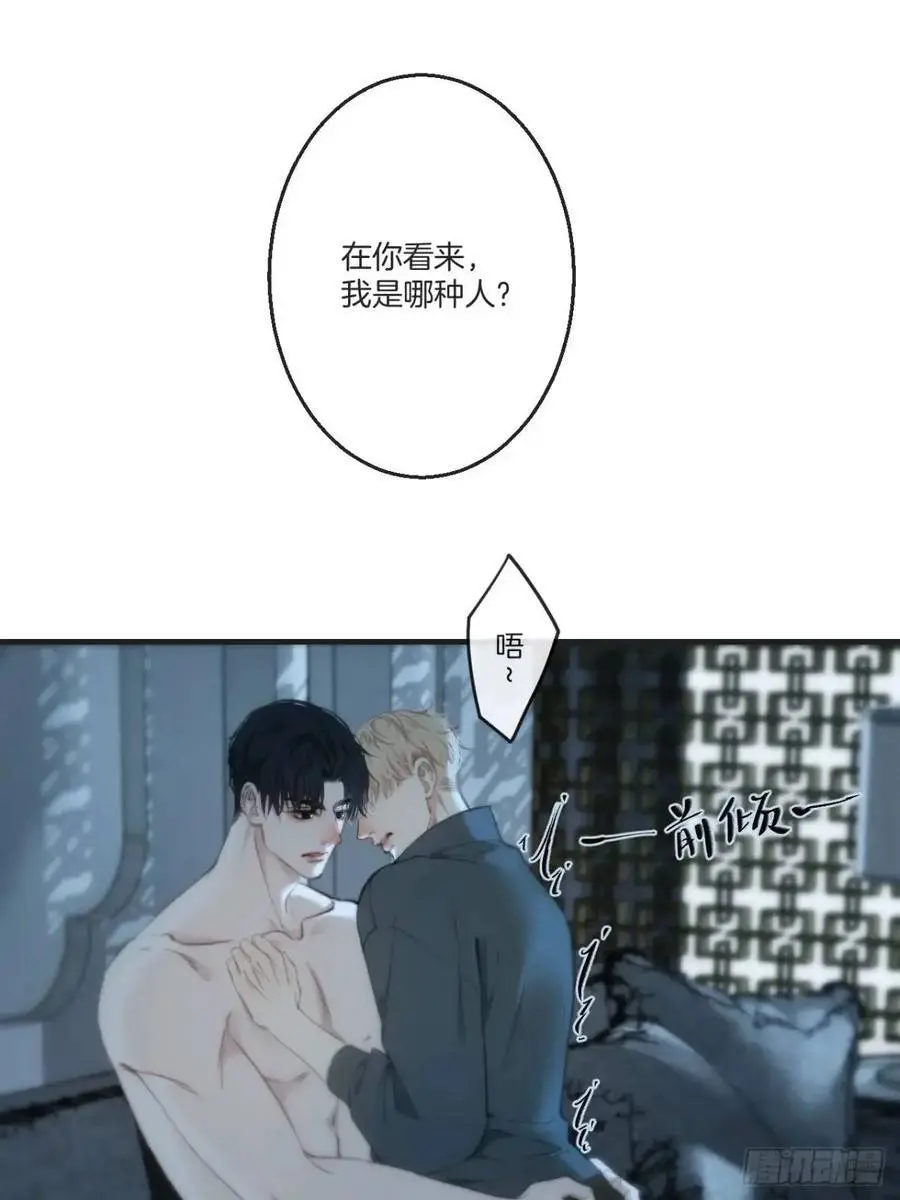 天生坏种（16）14