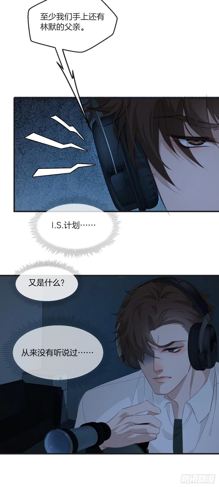 说不好，有点怪19
